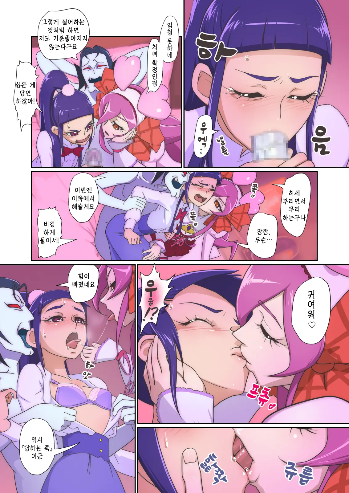 웹툰 이미지 21