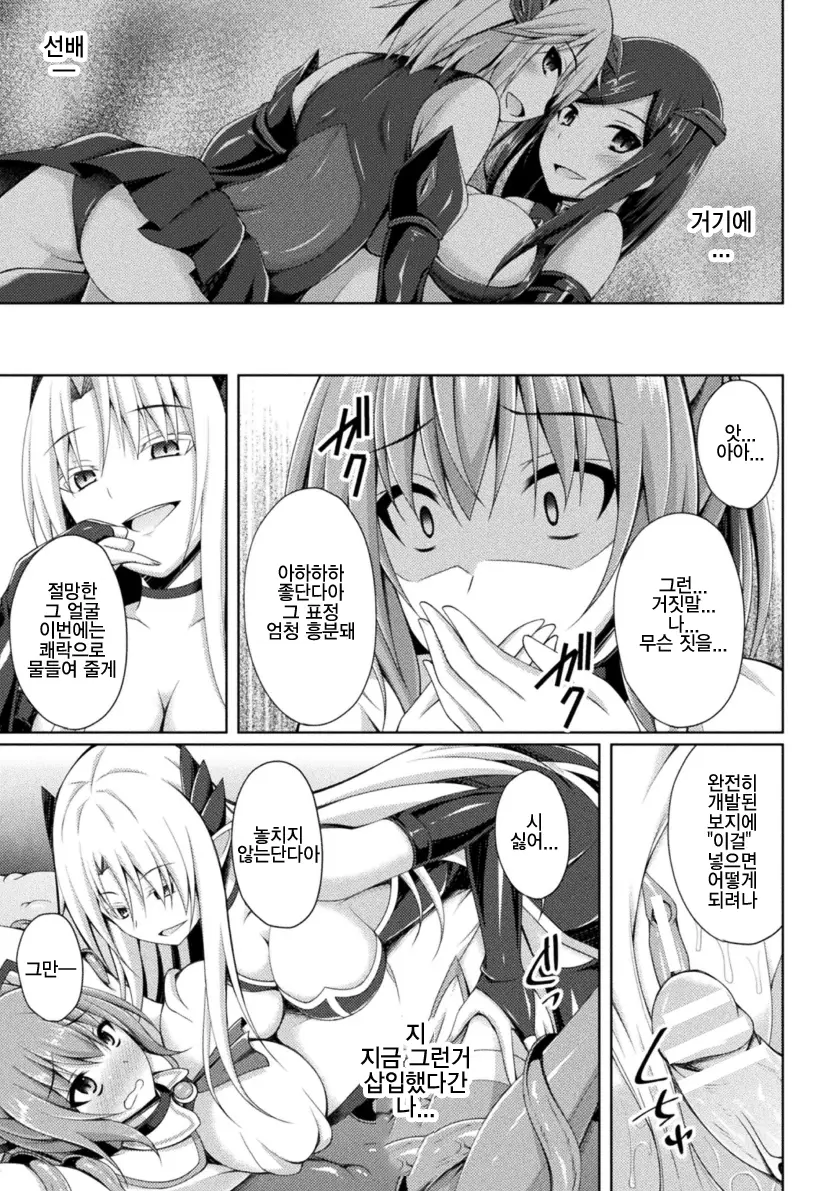 웹툰 이미지 64