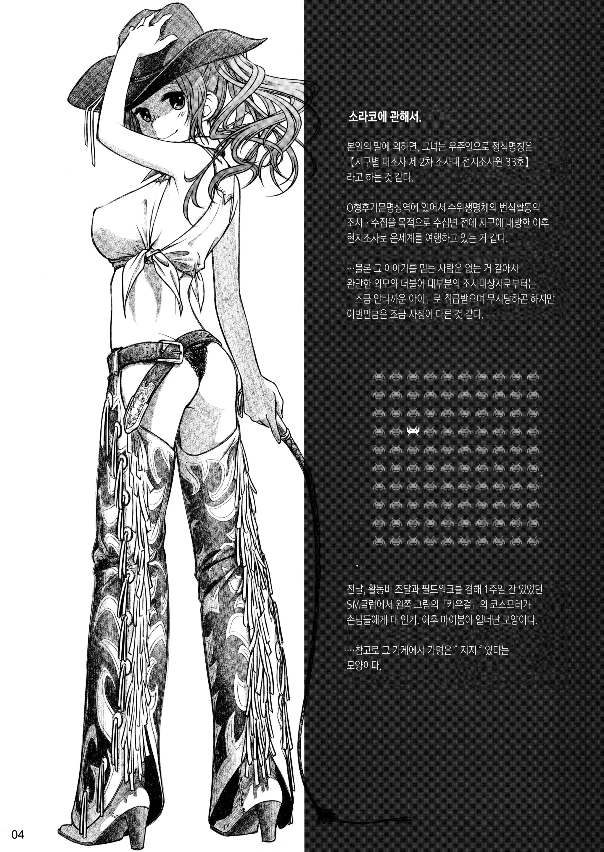 웹툰 이미지 70