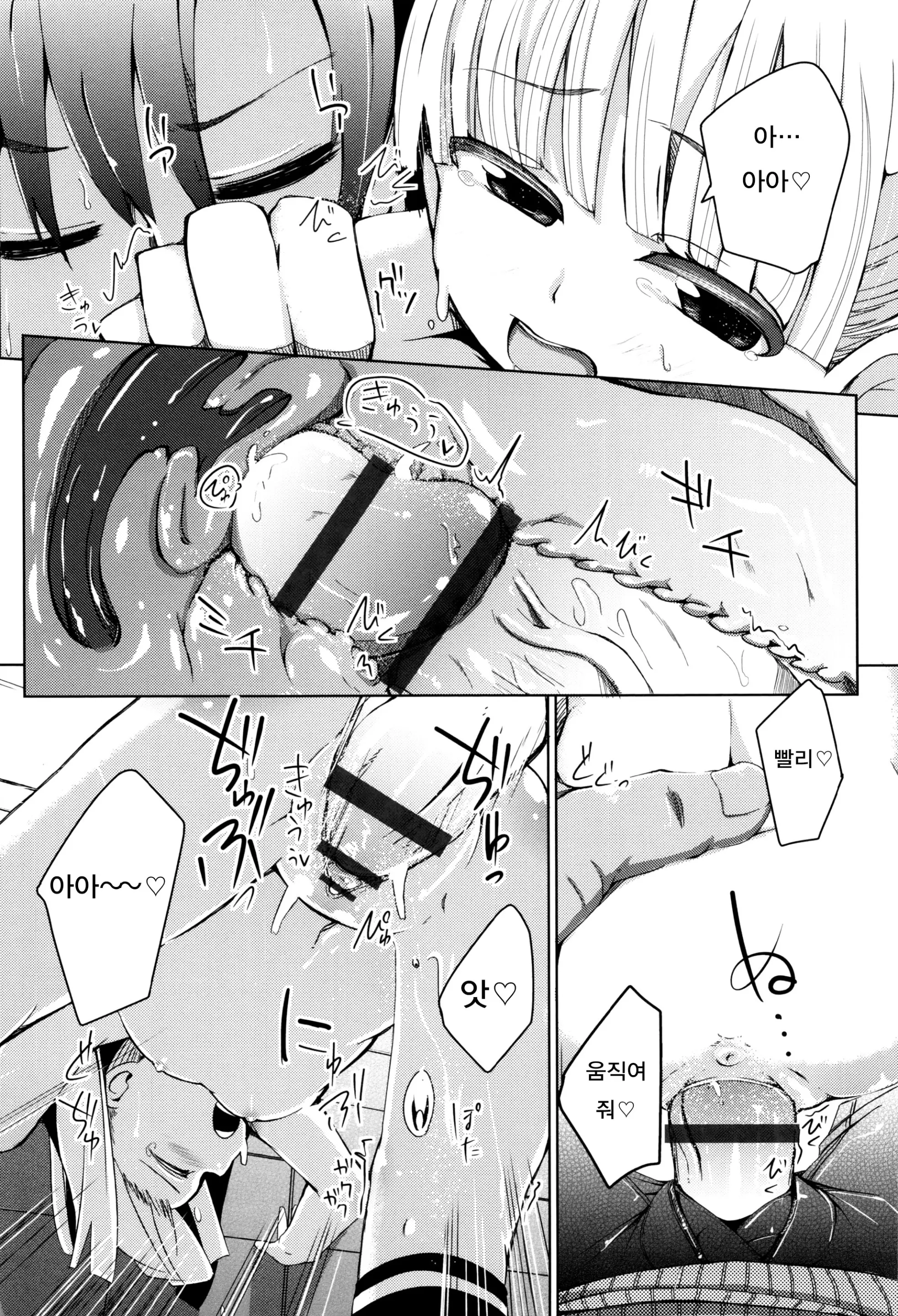 웹툰 이미지 169