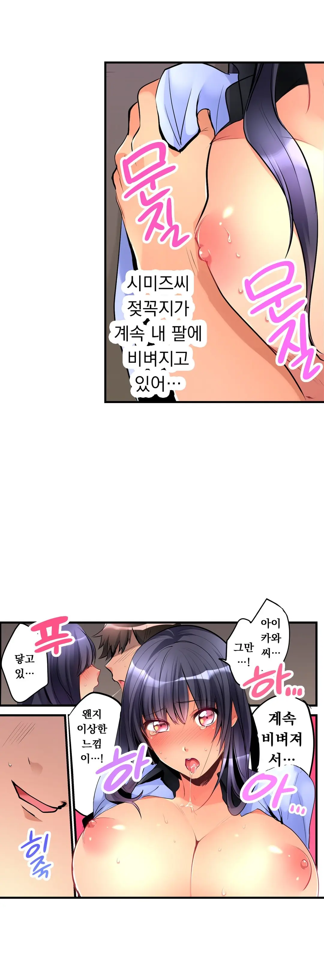 웹툰 이미지 105