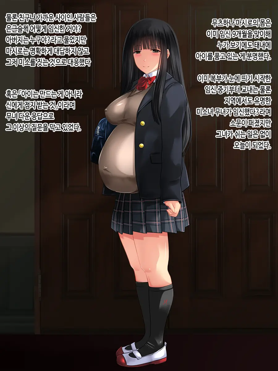 웹툰 이미지 151