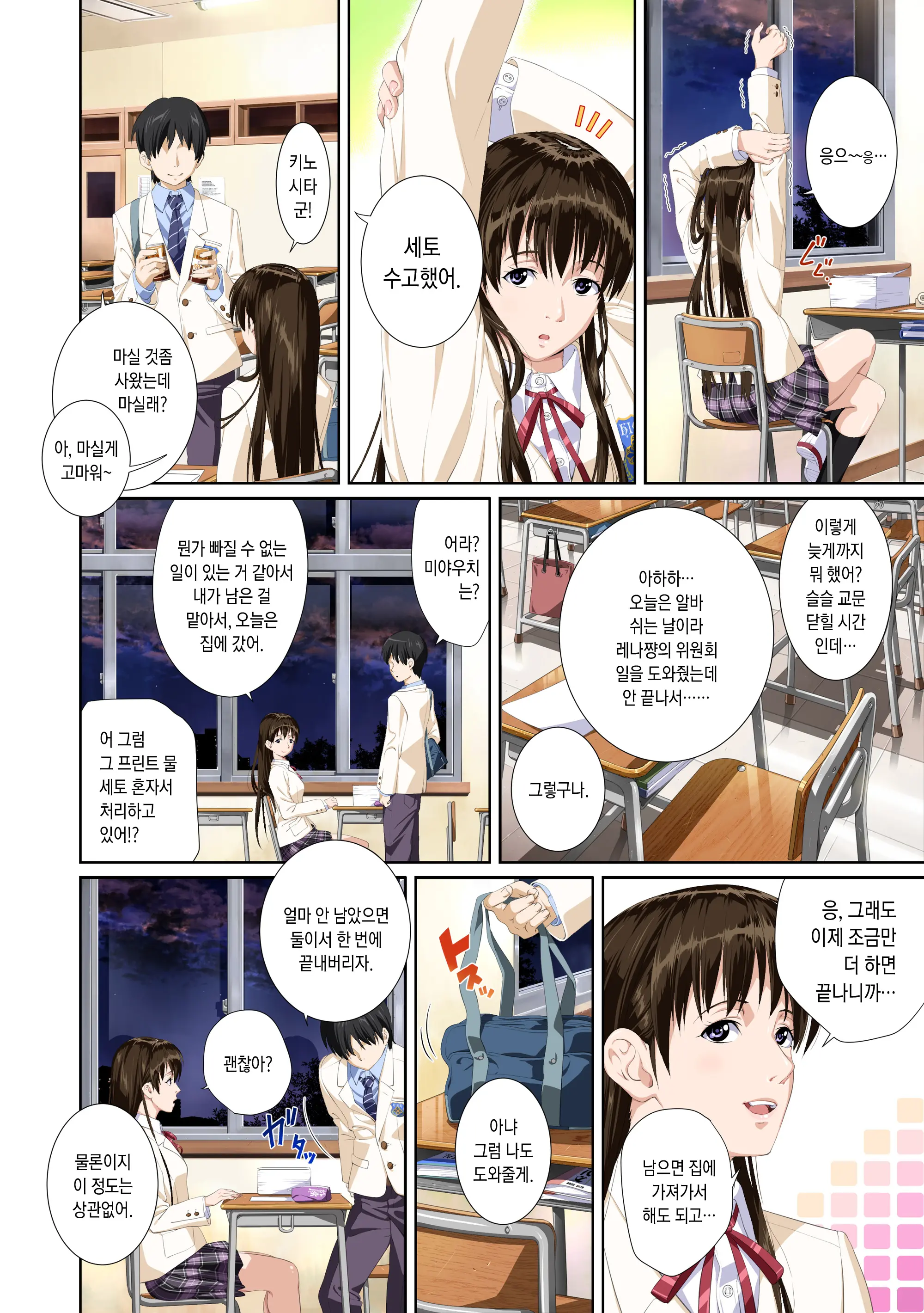 웹툰 이미지 6