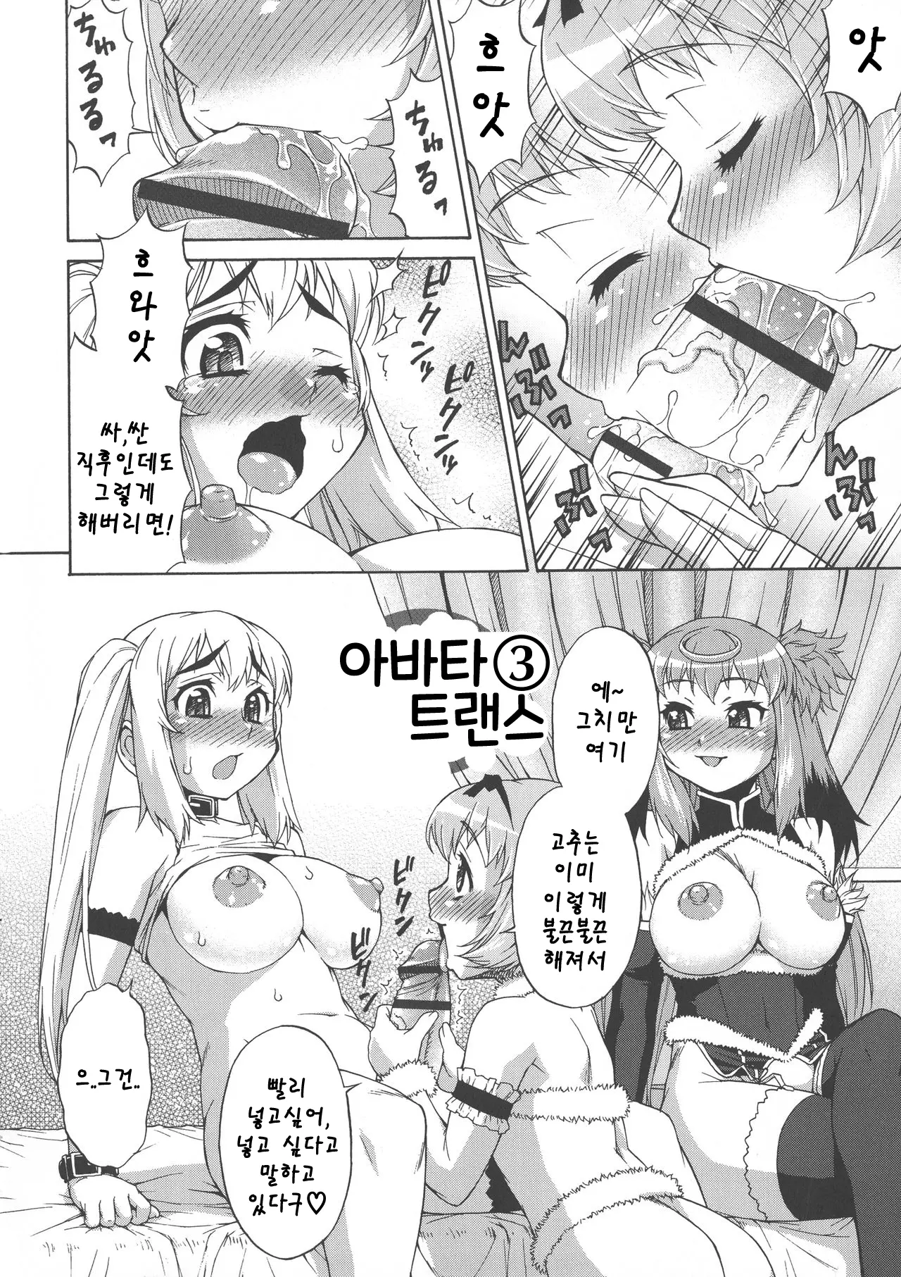 웹툰 이미지 1