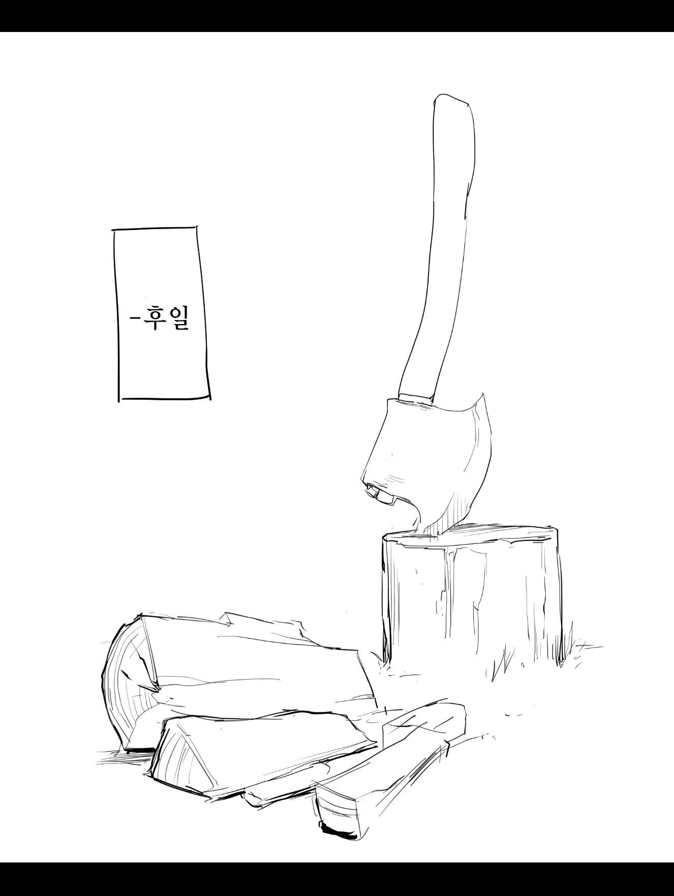 웹툰 이미지 4