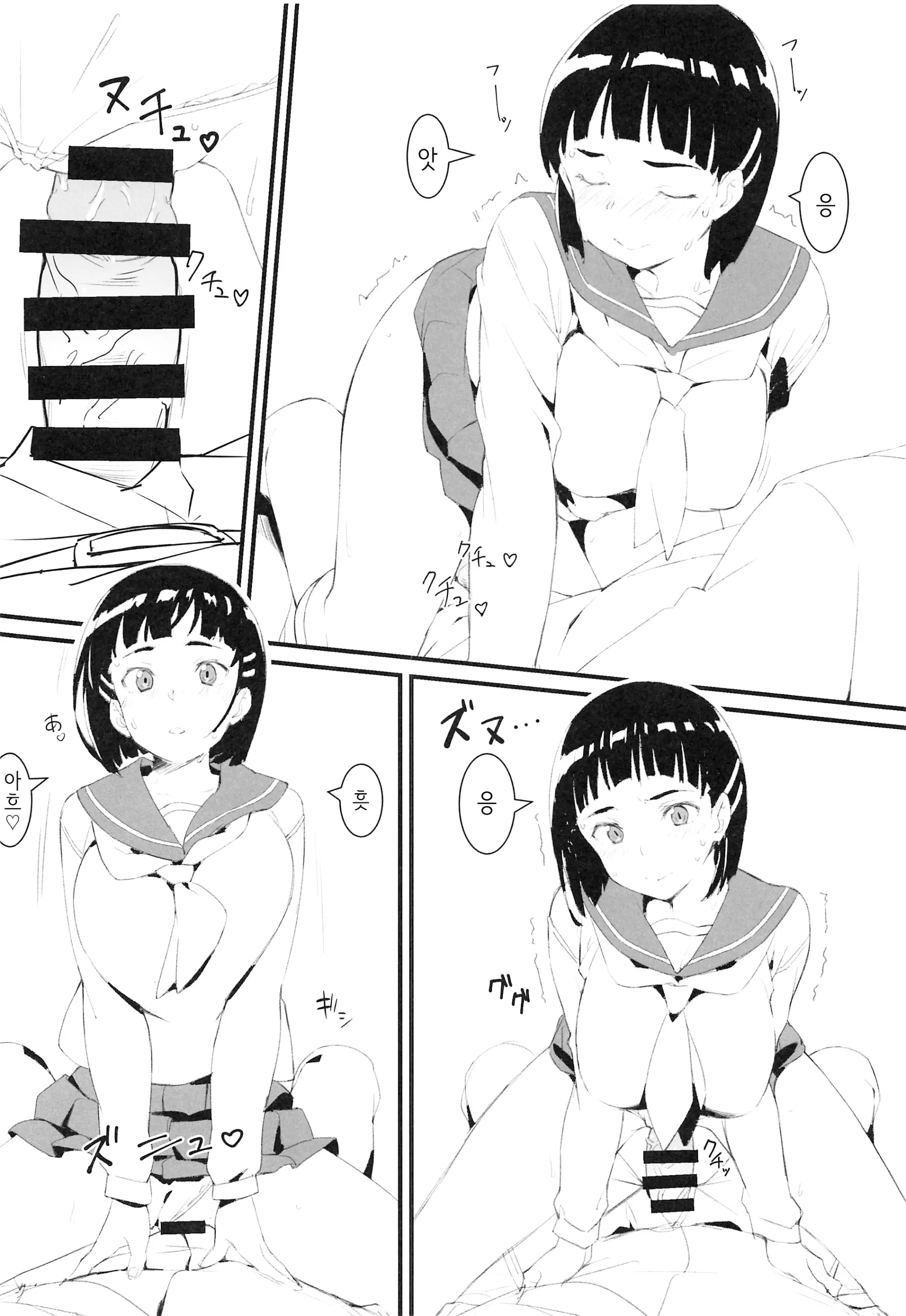 웹툰 이미지 12