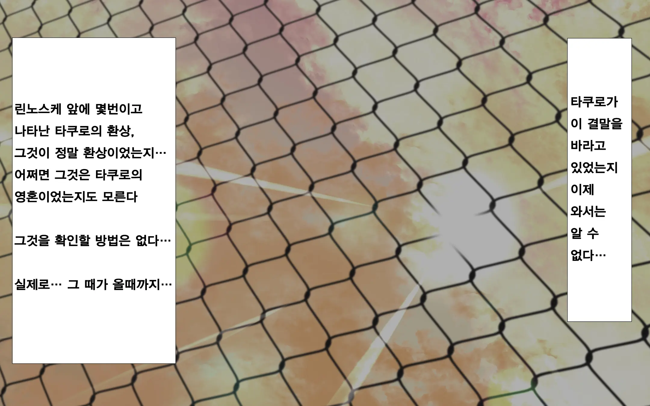 웹툰 이미지 180