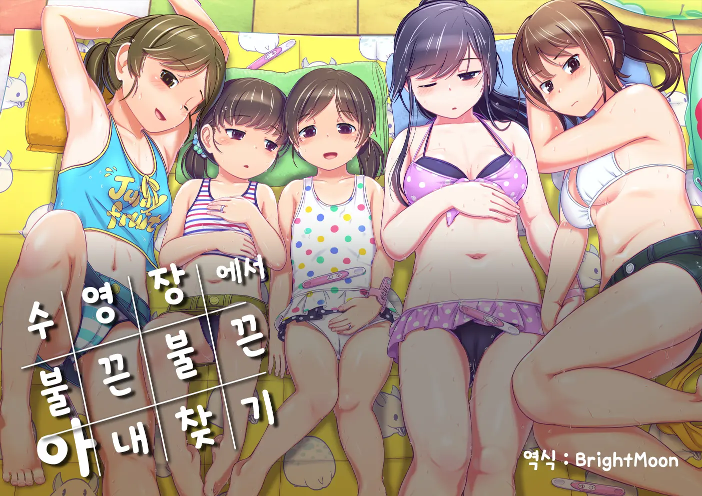 웹툰 이미지 0