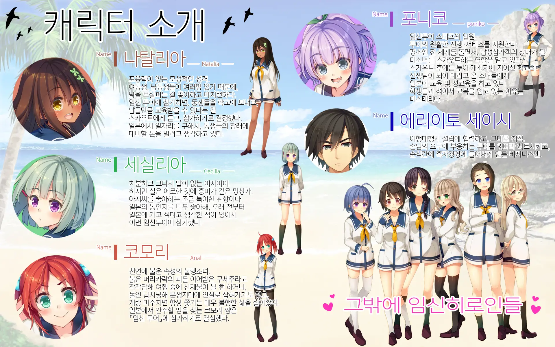 웹툰 이미지 2