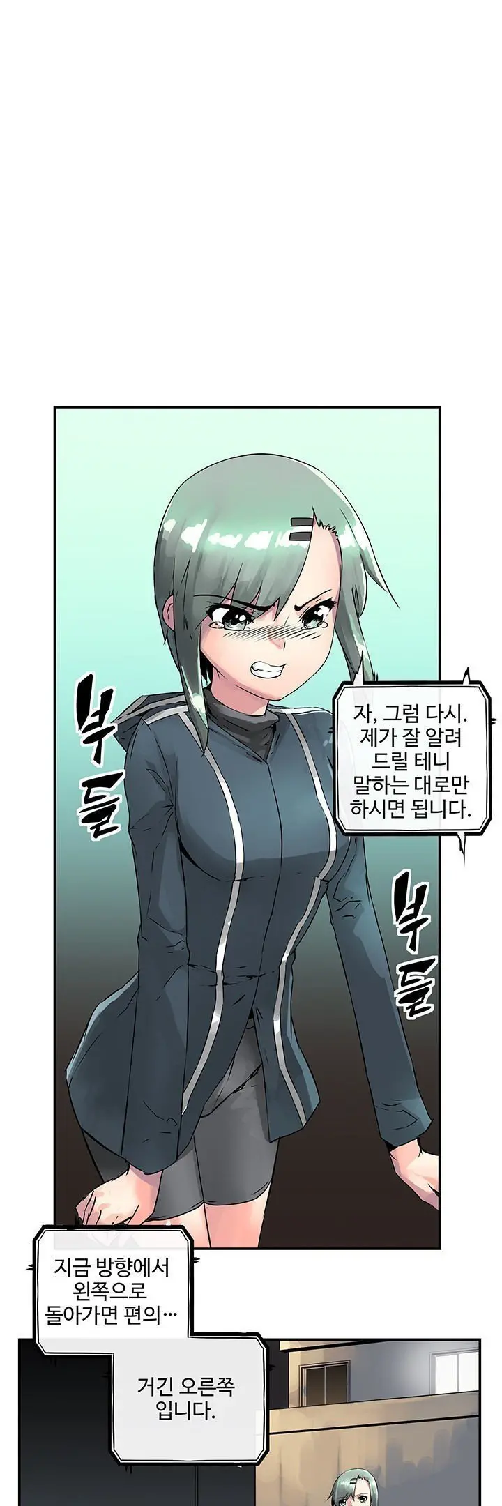 웹툰 이미지 120