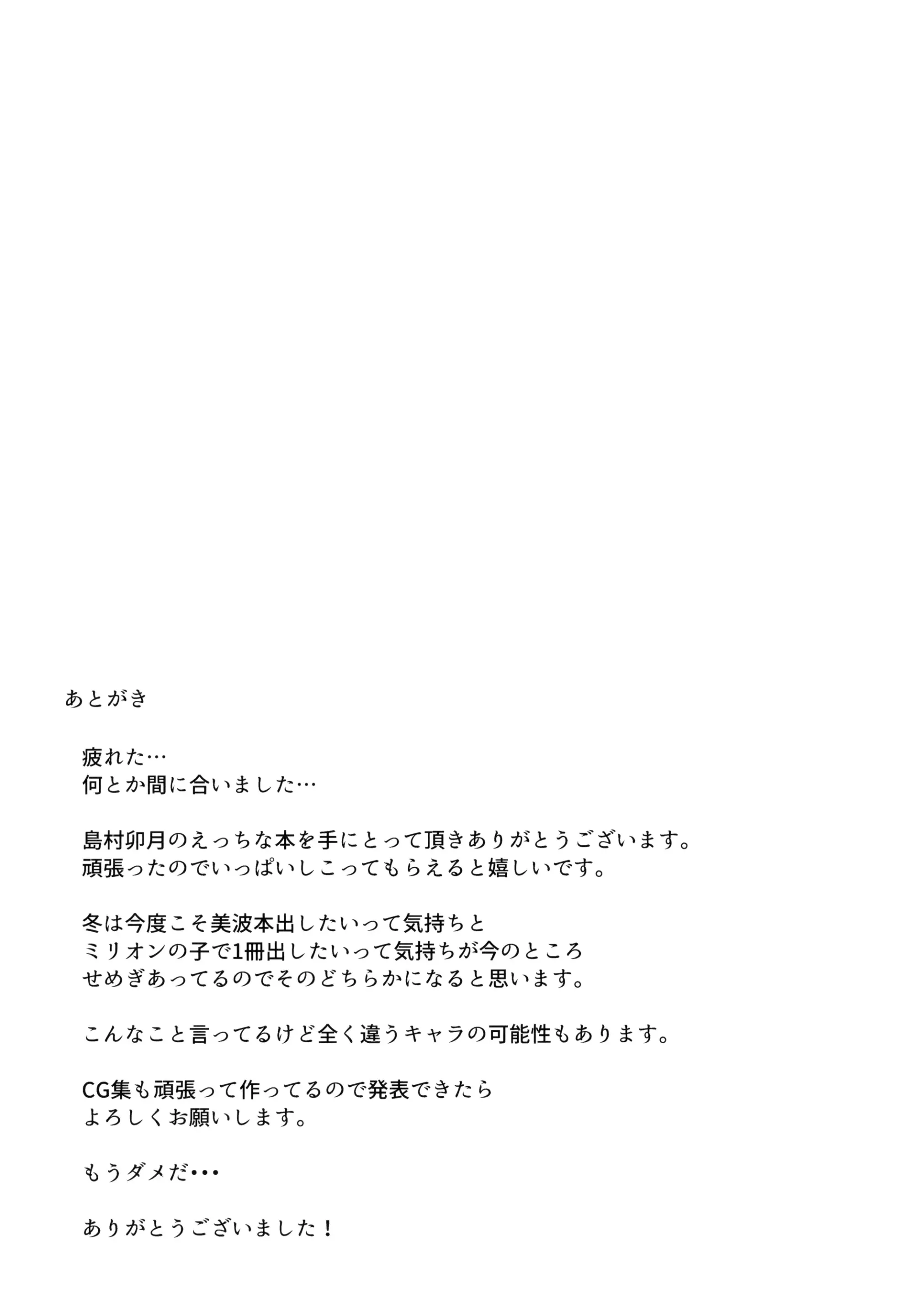 웹툰 이미지 23