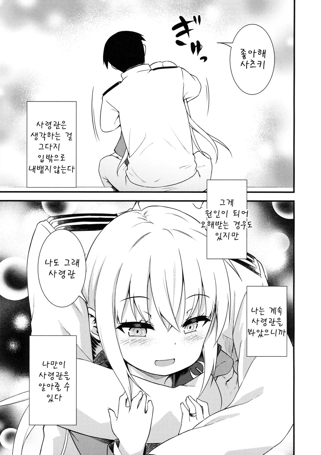웹툰 이미지 10