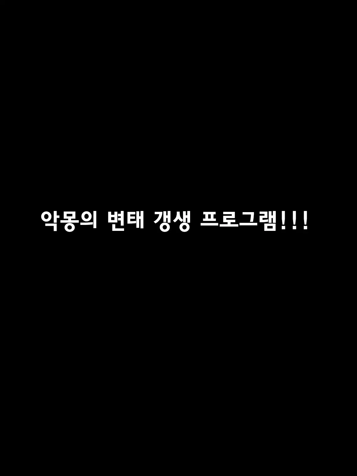 웹툰 이미지 23