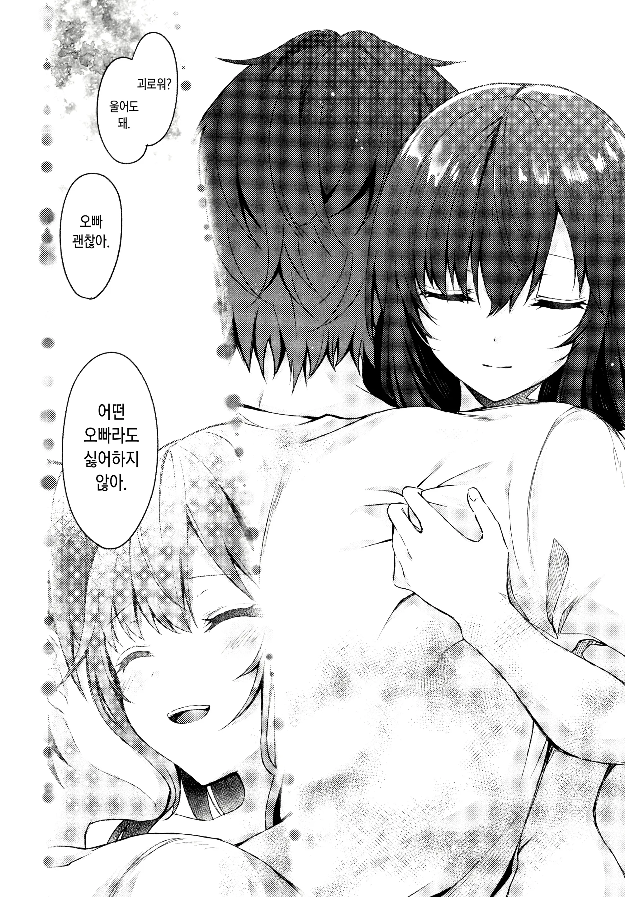 웹툰 이미지 26