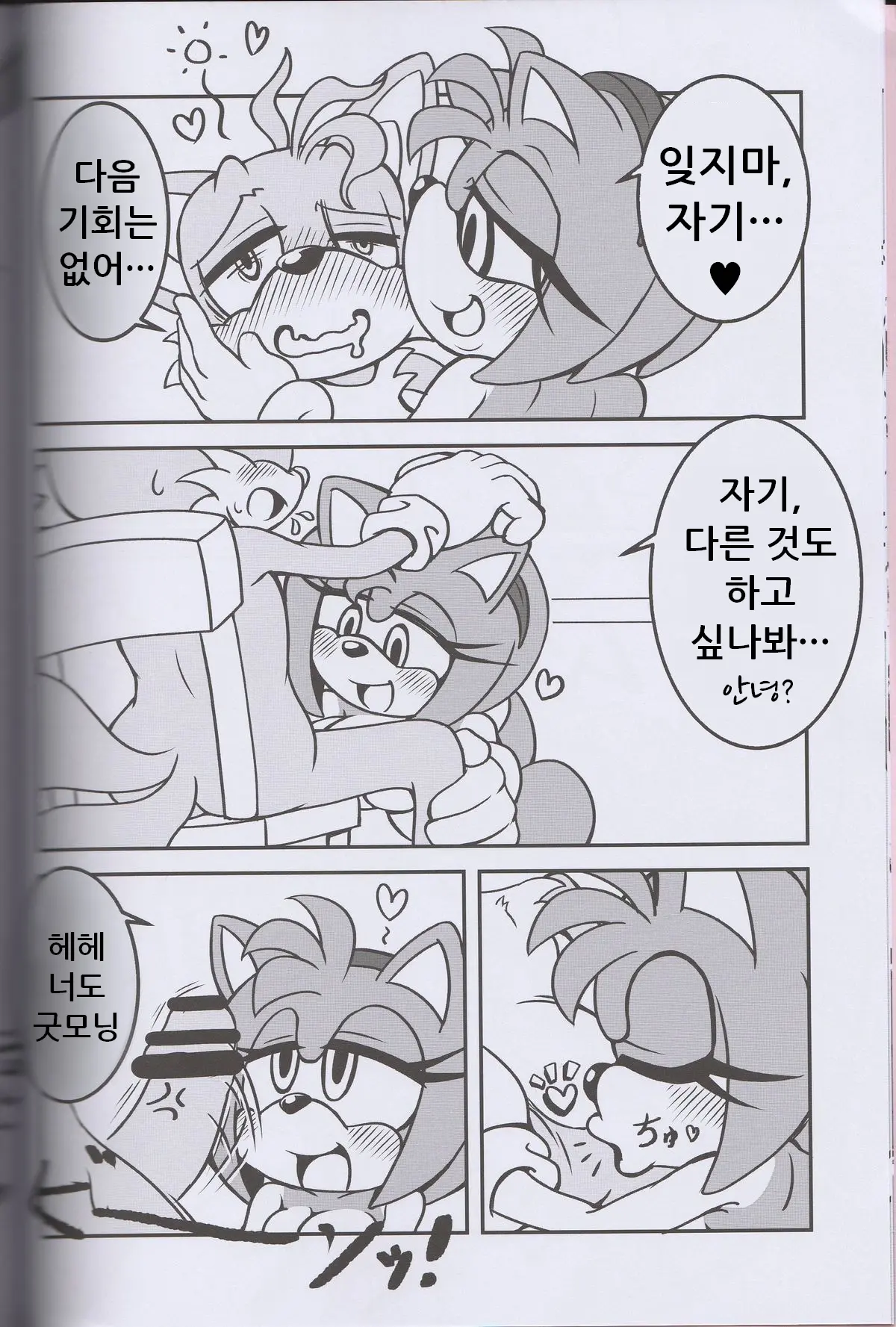 웹툰 이미지 7