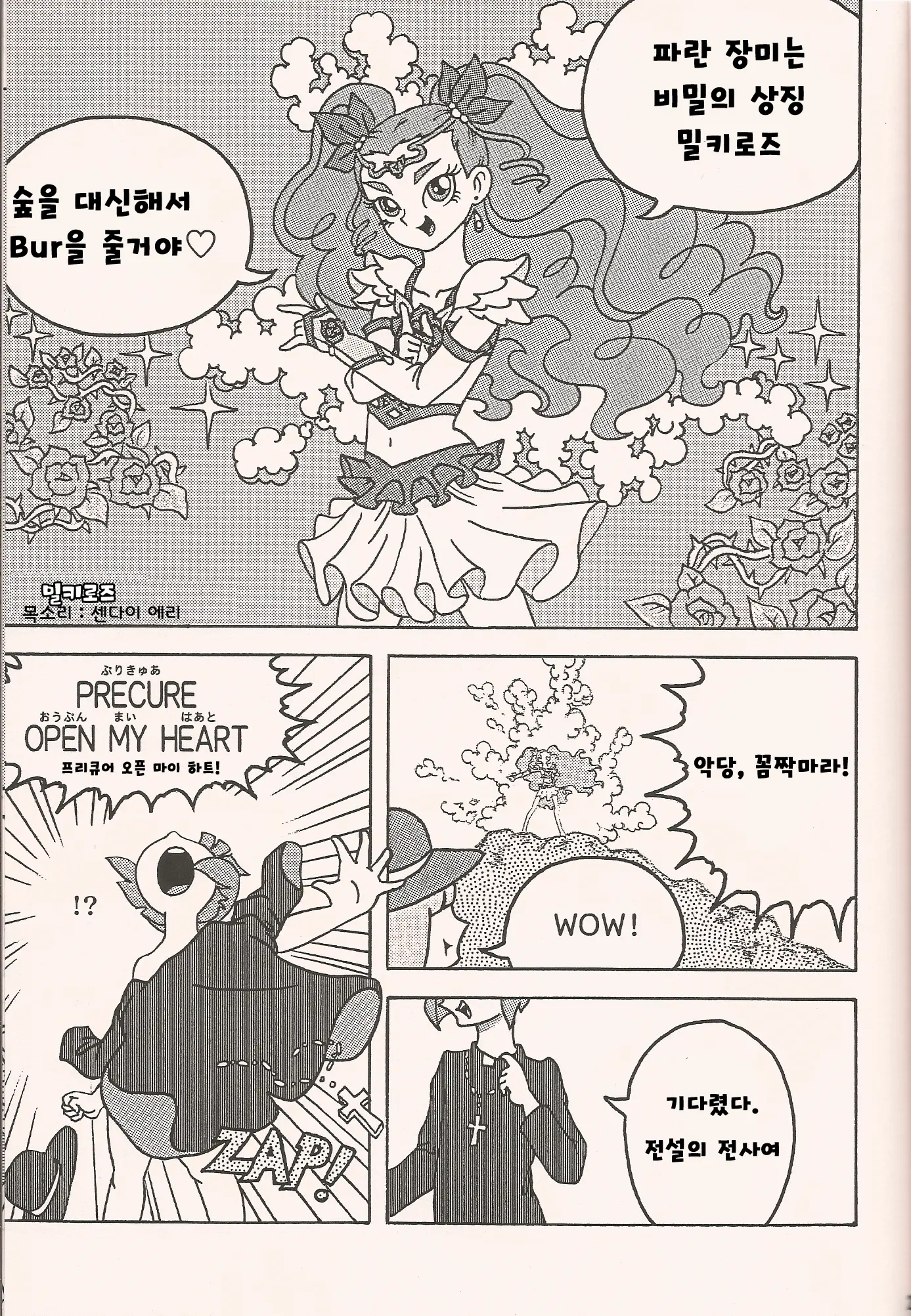 웹툰 이미지 22