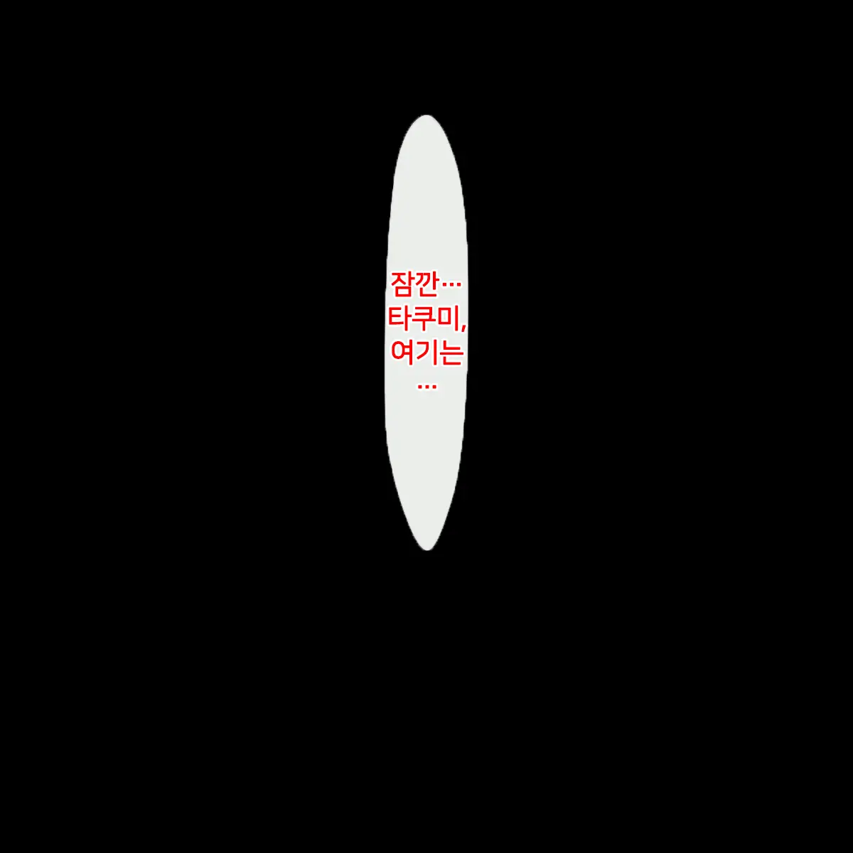 웹툰 이미지 74