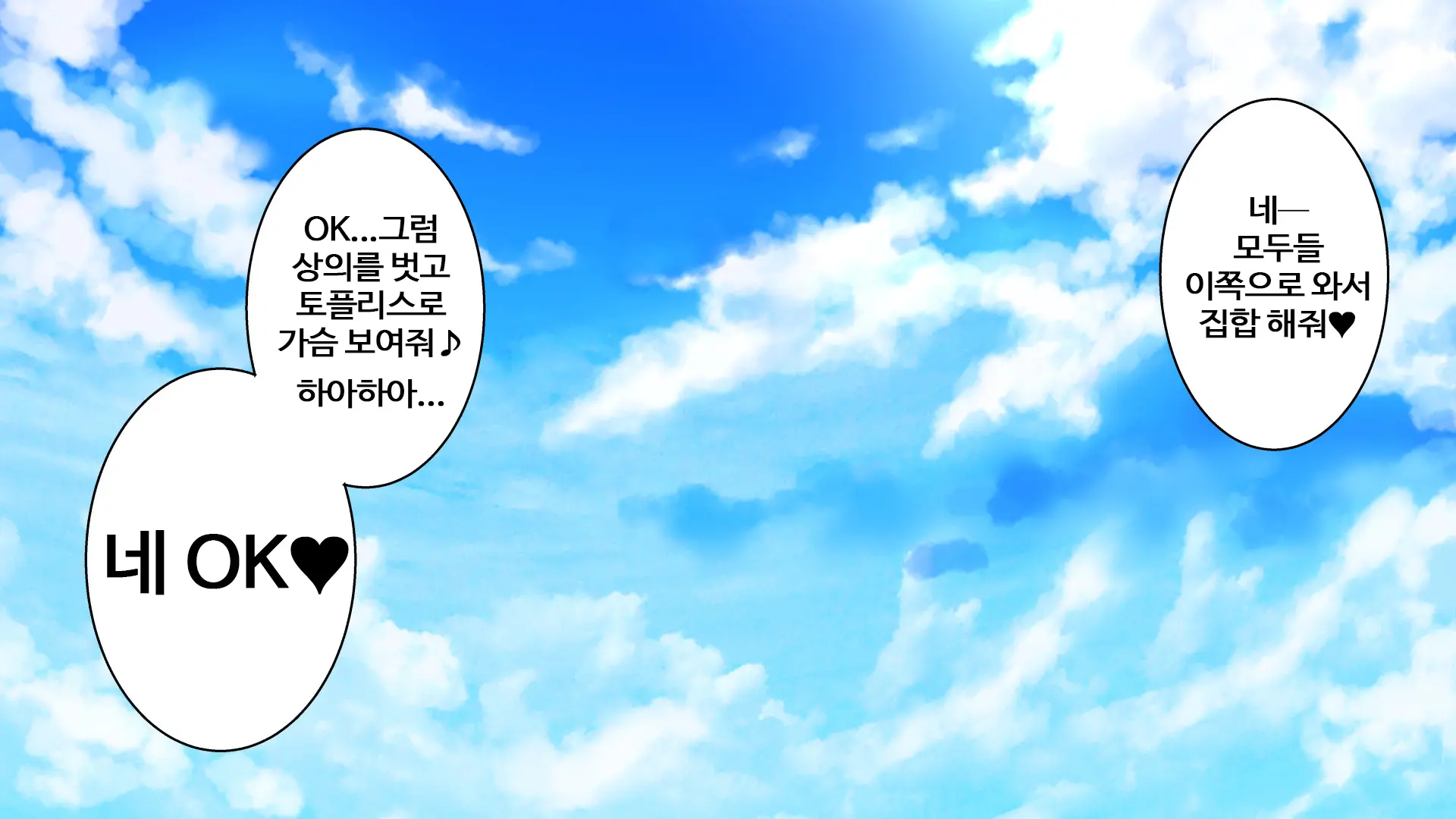 웹툰 이미지 160