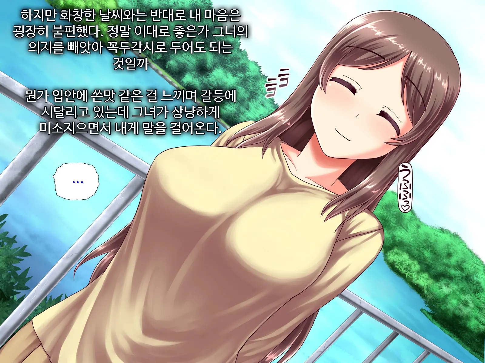 웹툰 이미지 238