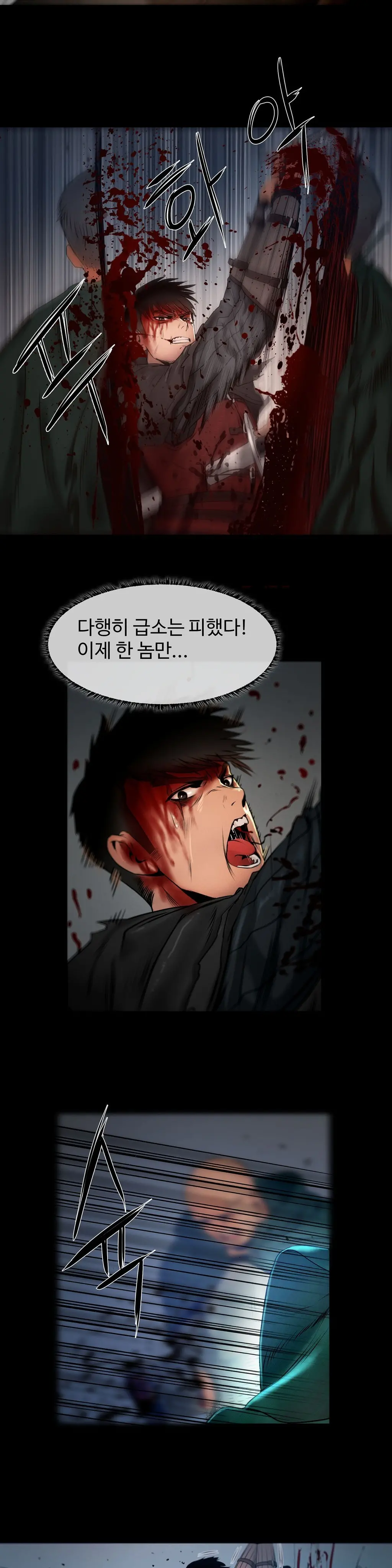 웹툰 이미지 139