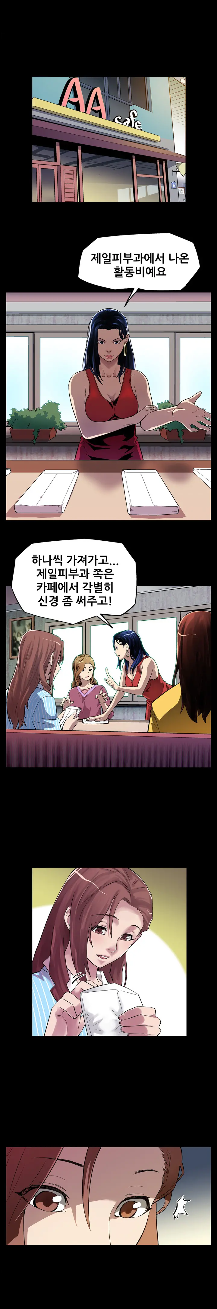 웹툰 이미지 111