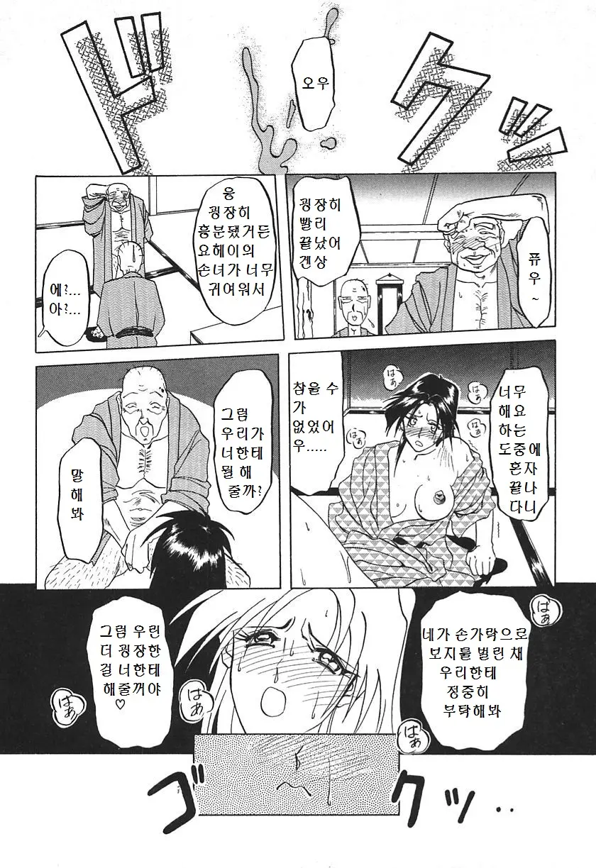웹툰 이미지 16