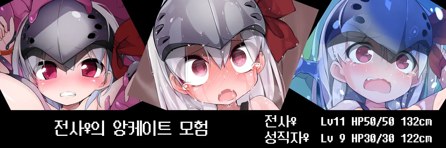웹툰 이미지 0