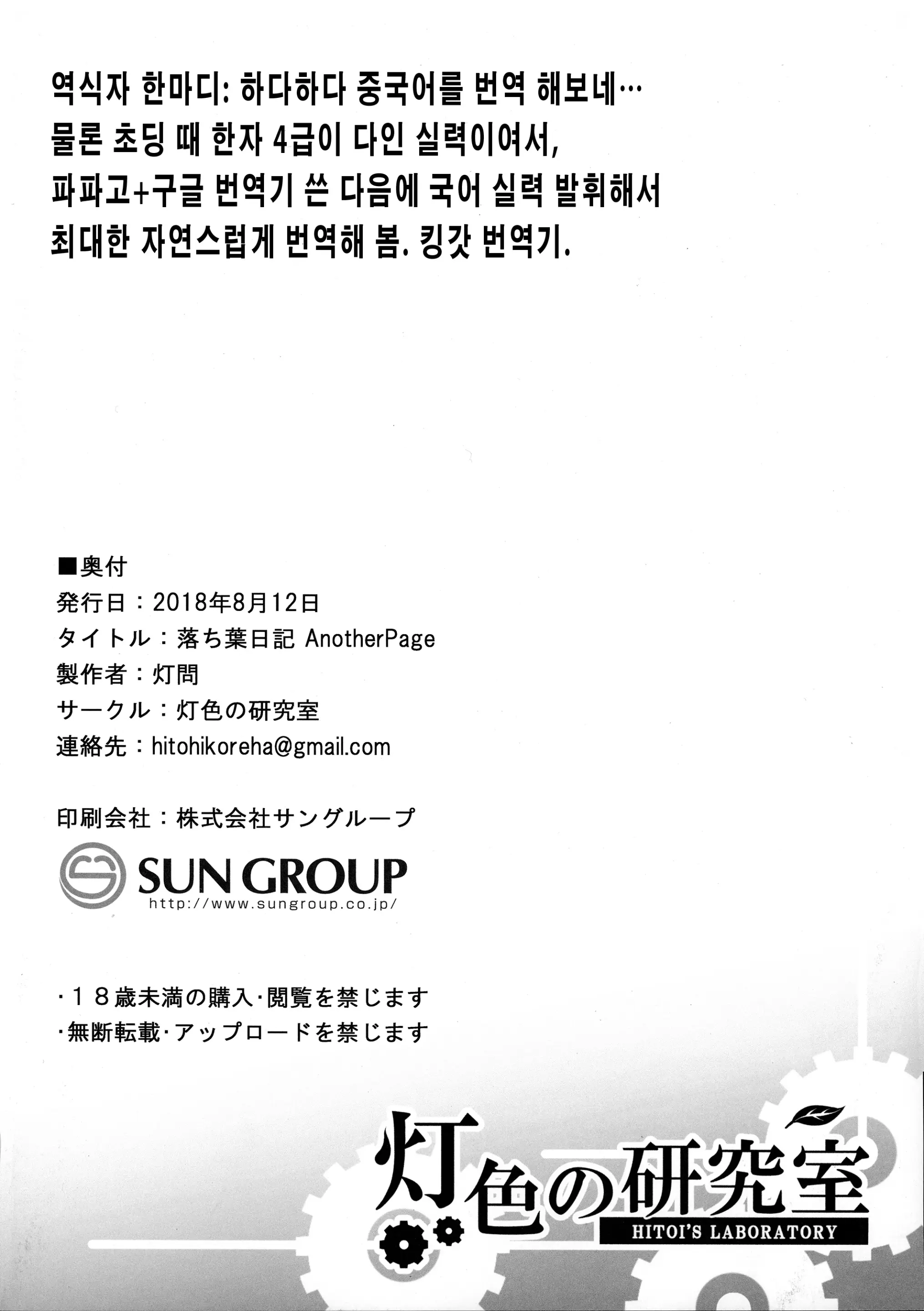 웹툰 이미지 11