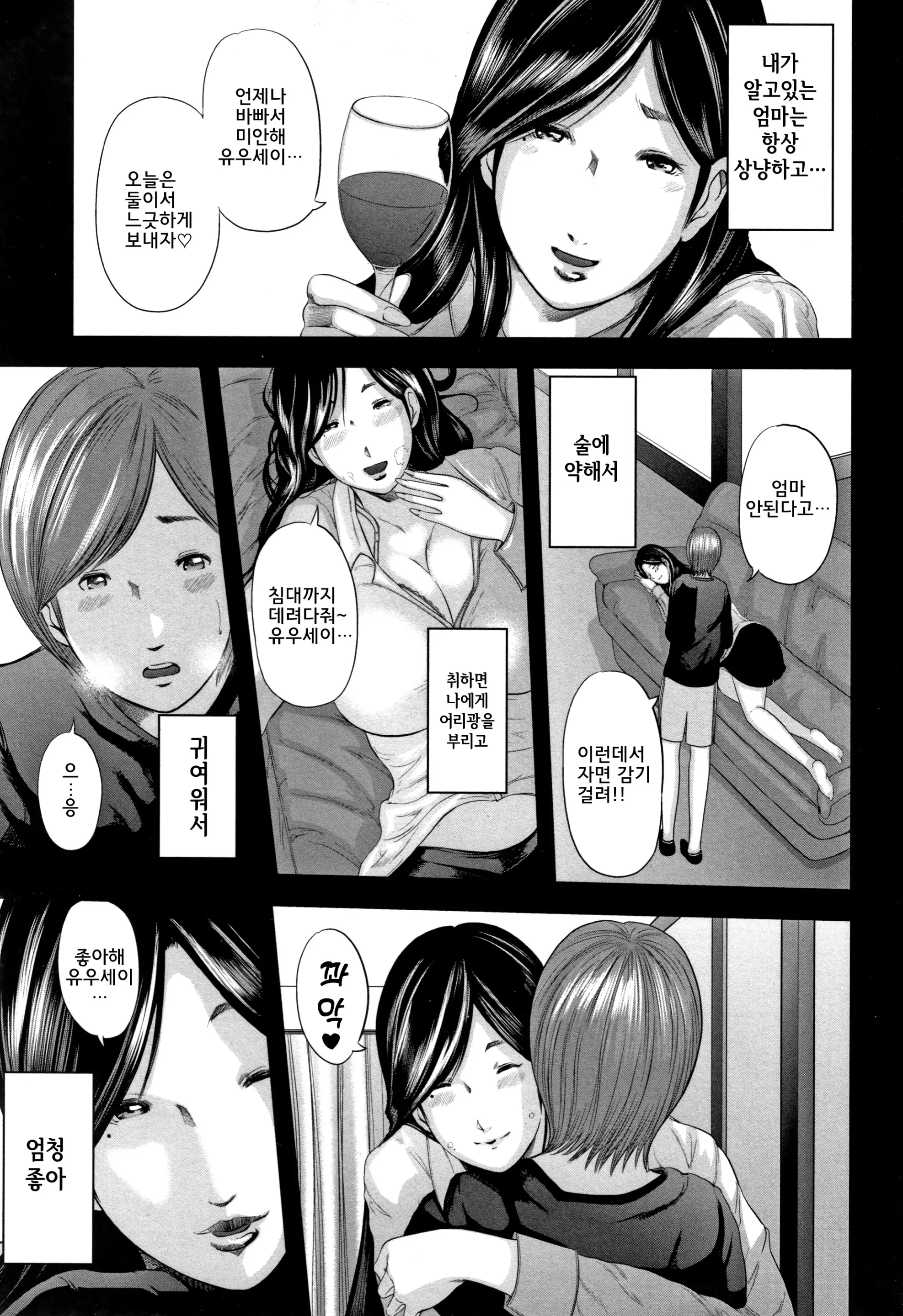 웹툰 이미지 36