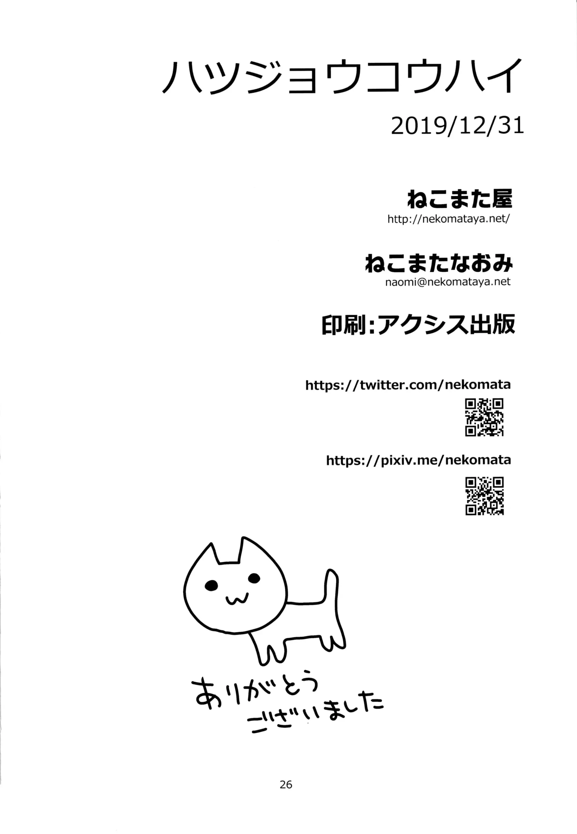 웹툰 이미지 24