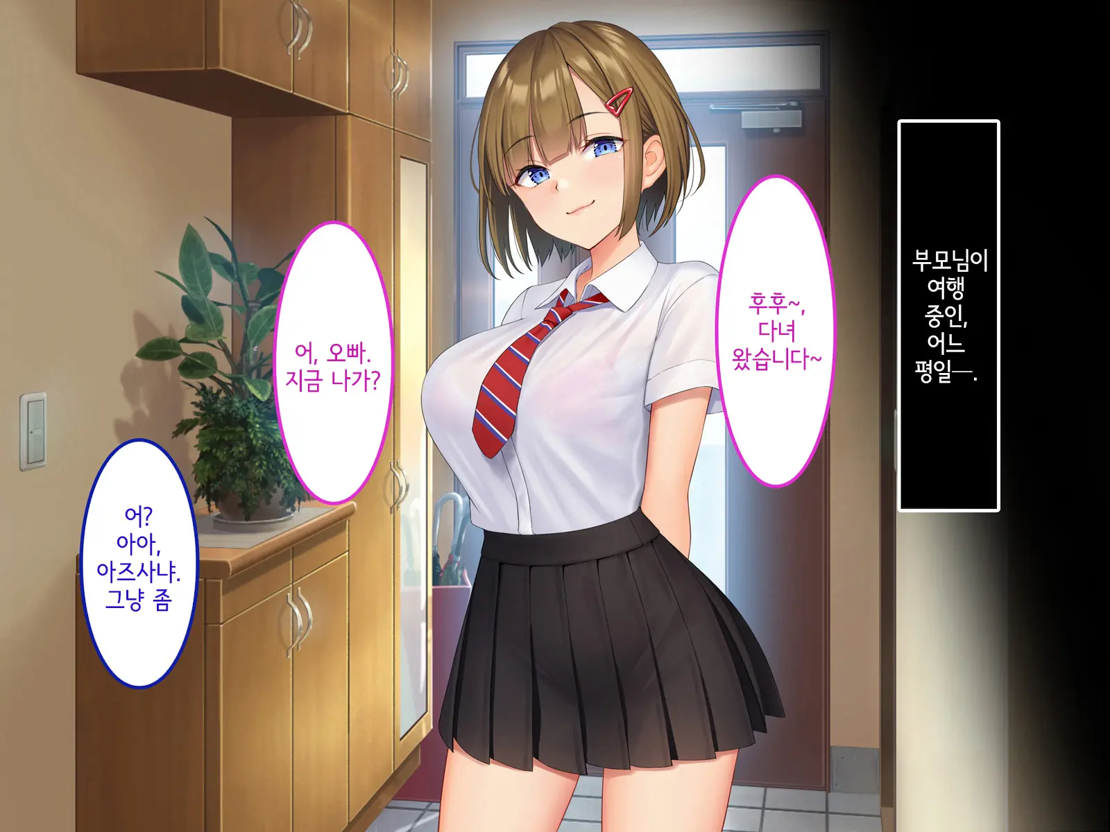 웹툰 이미지 99