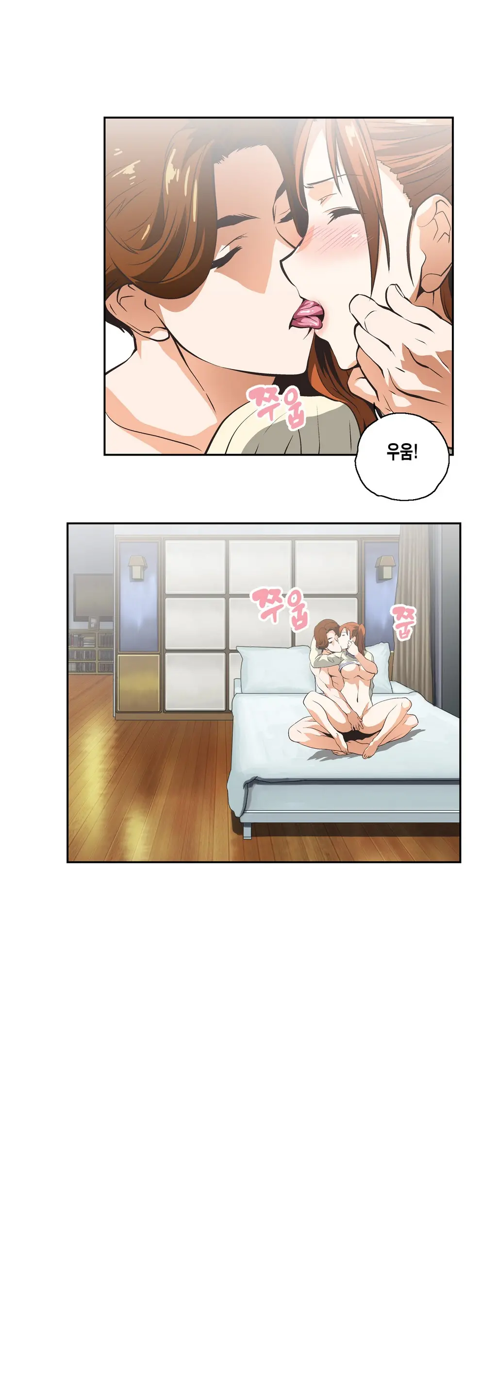 웹툰 이미지 251