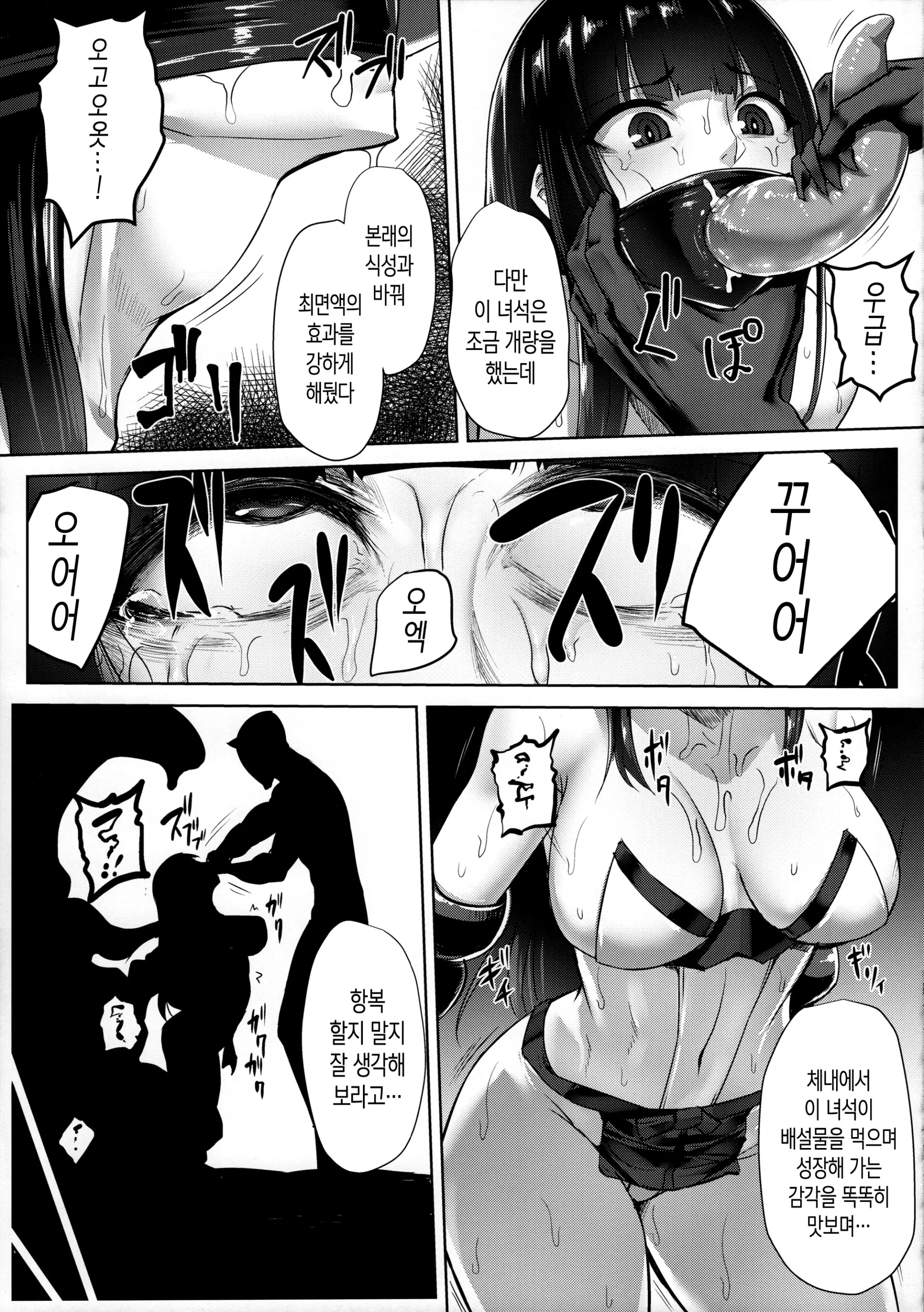 웹툰 이미지 9