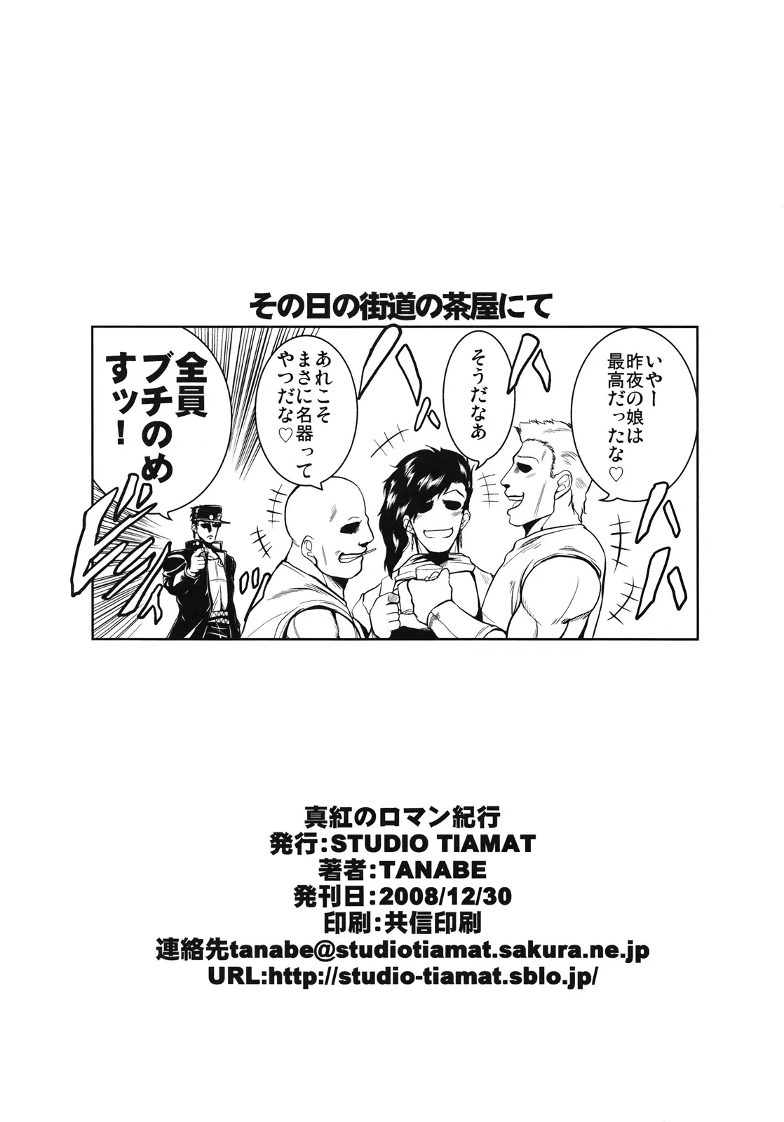 웹툰 이미지 24
