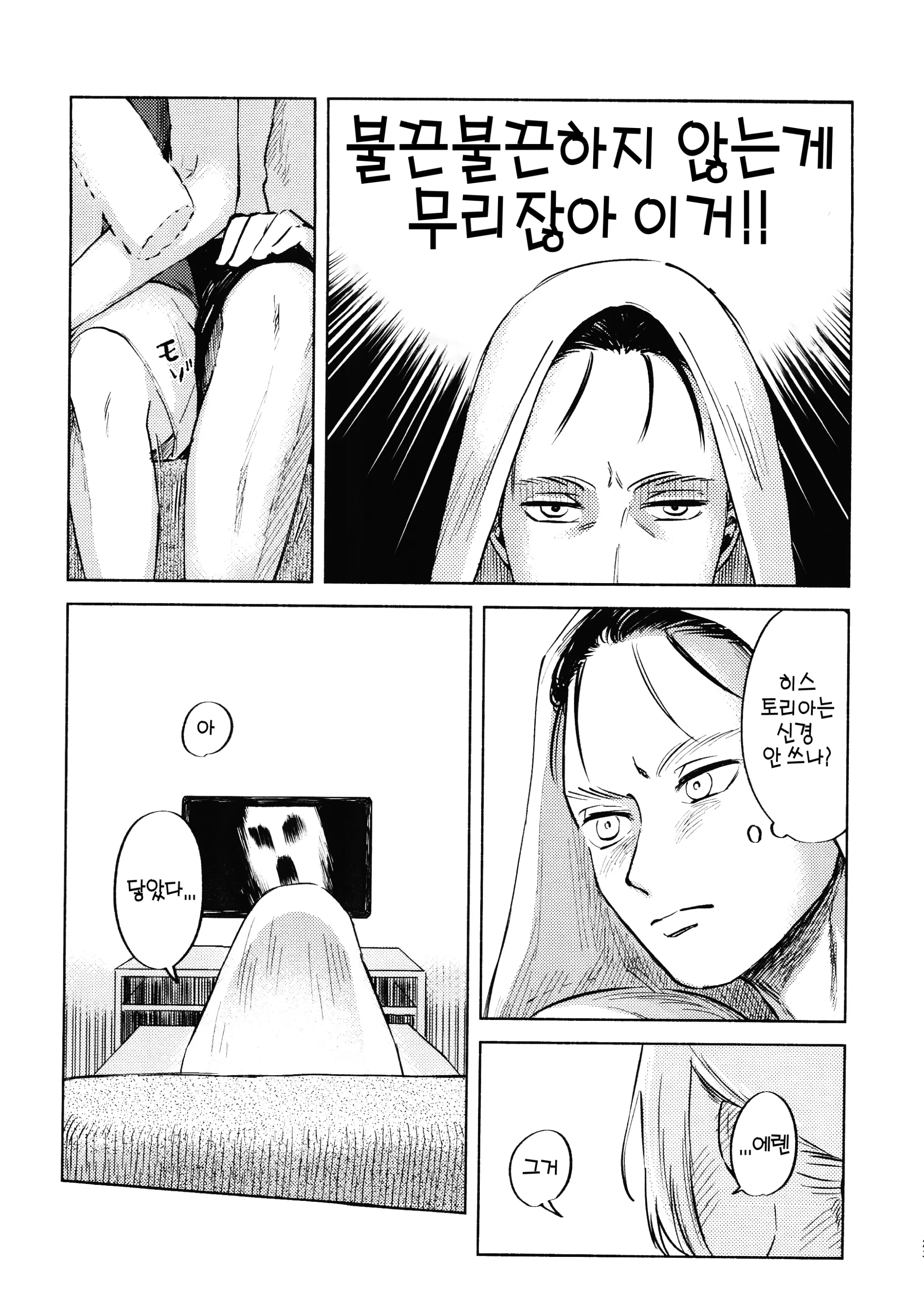 웹툰 이미지 20