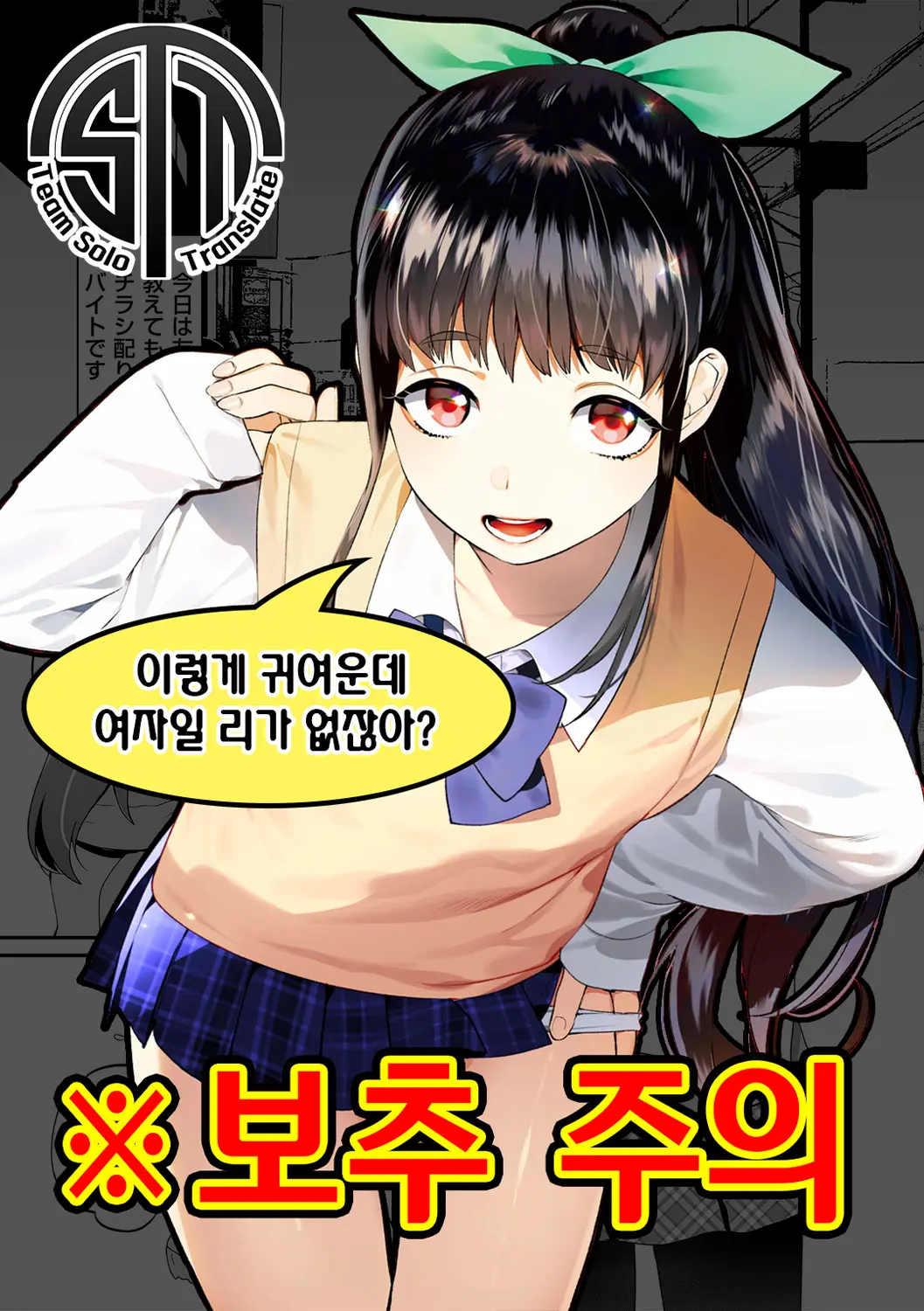 웹툰 이미지 0