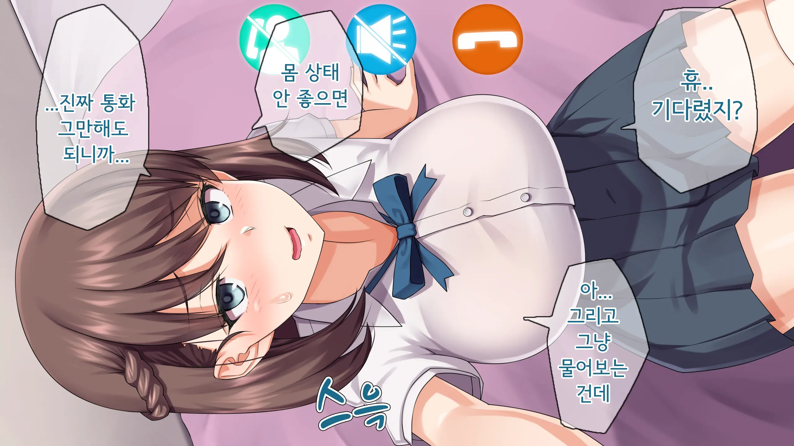 웹툰 이미지 78