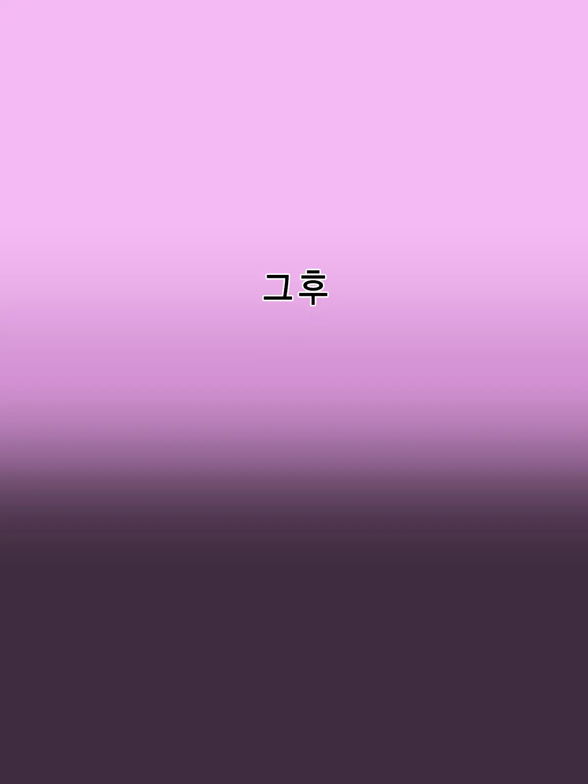 웹툰 이미지 70