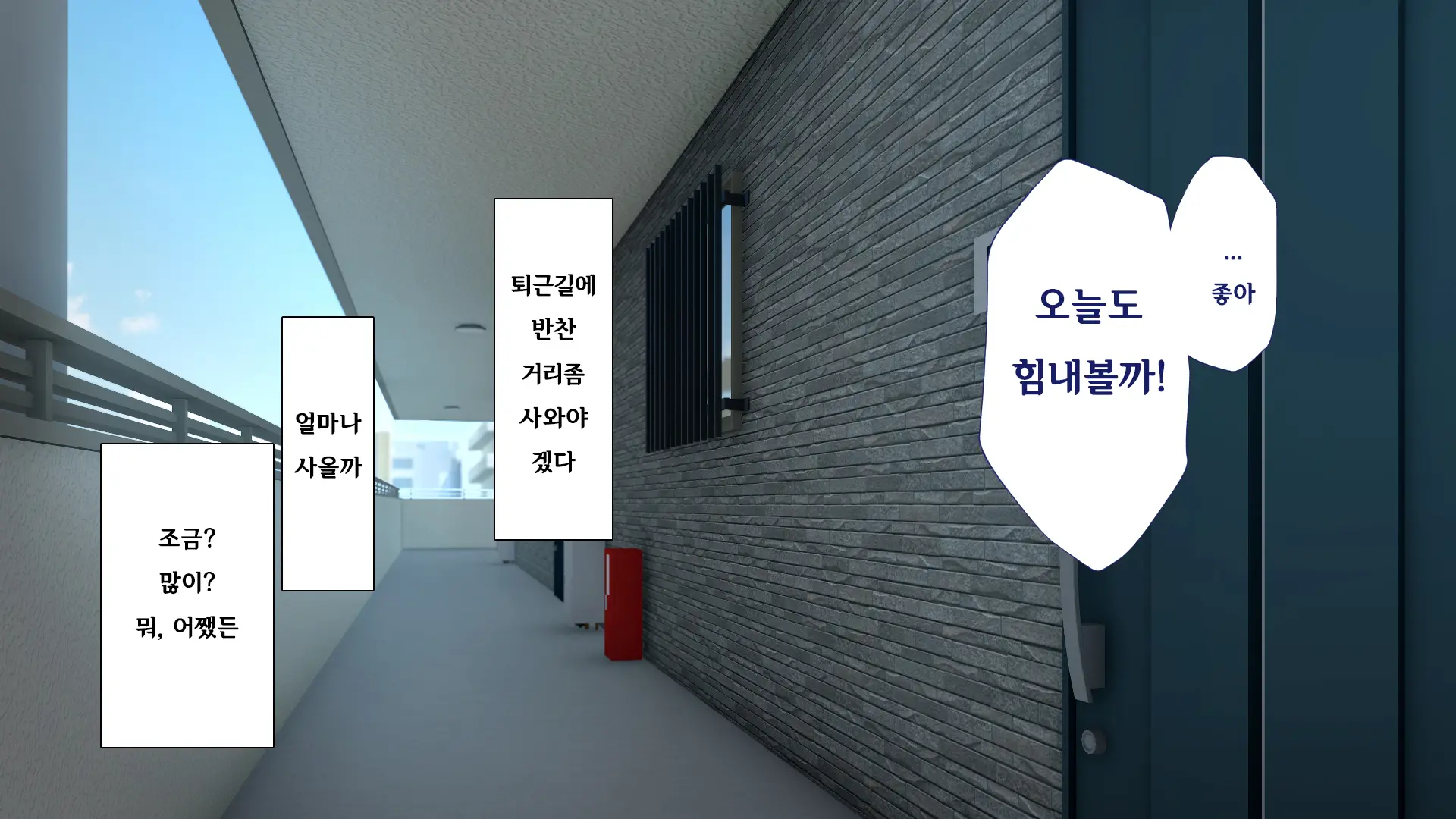 웹툰 이미지 350
