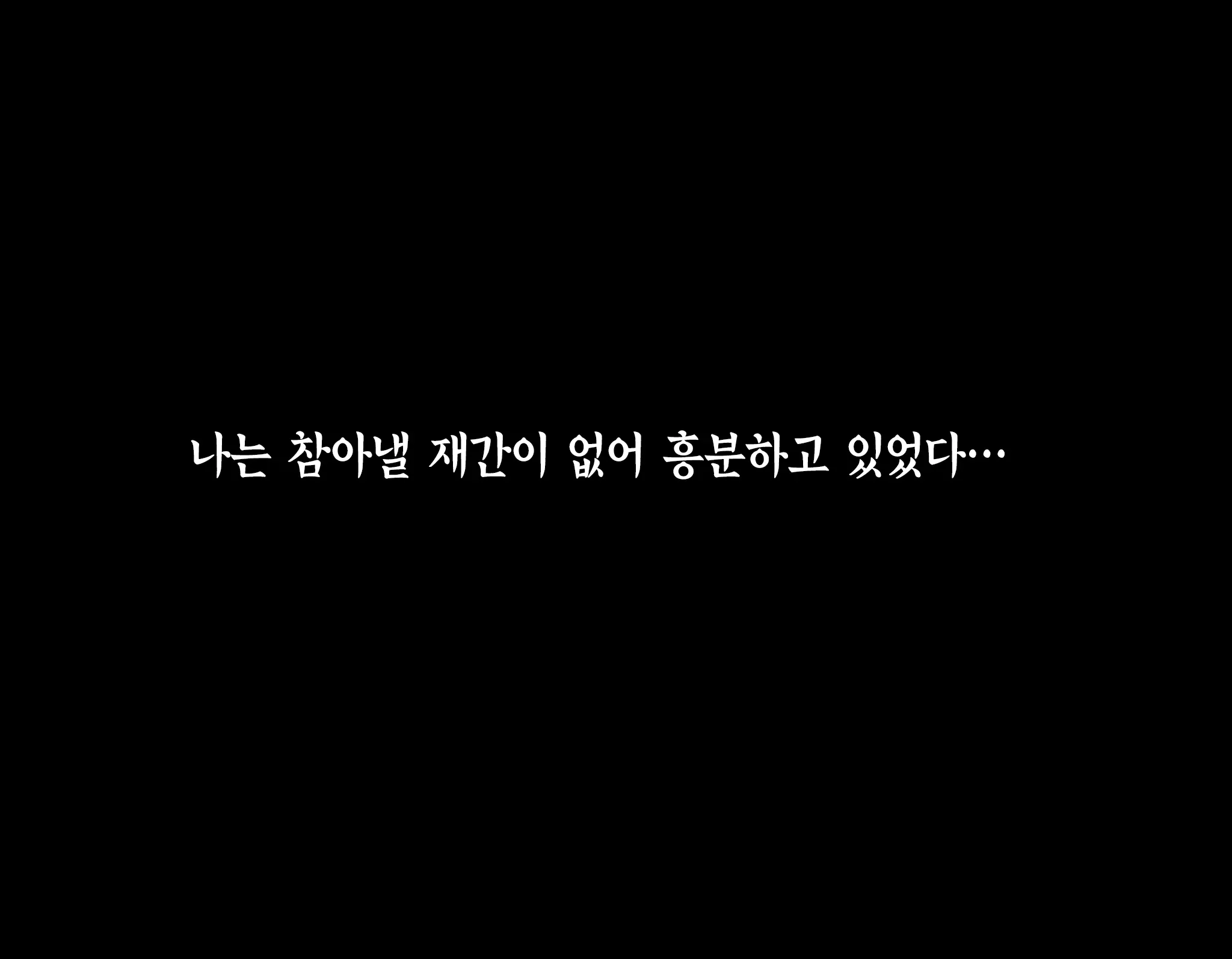 웹툰 이미지 12
