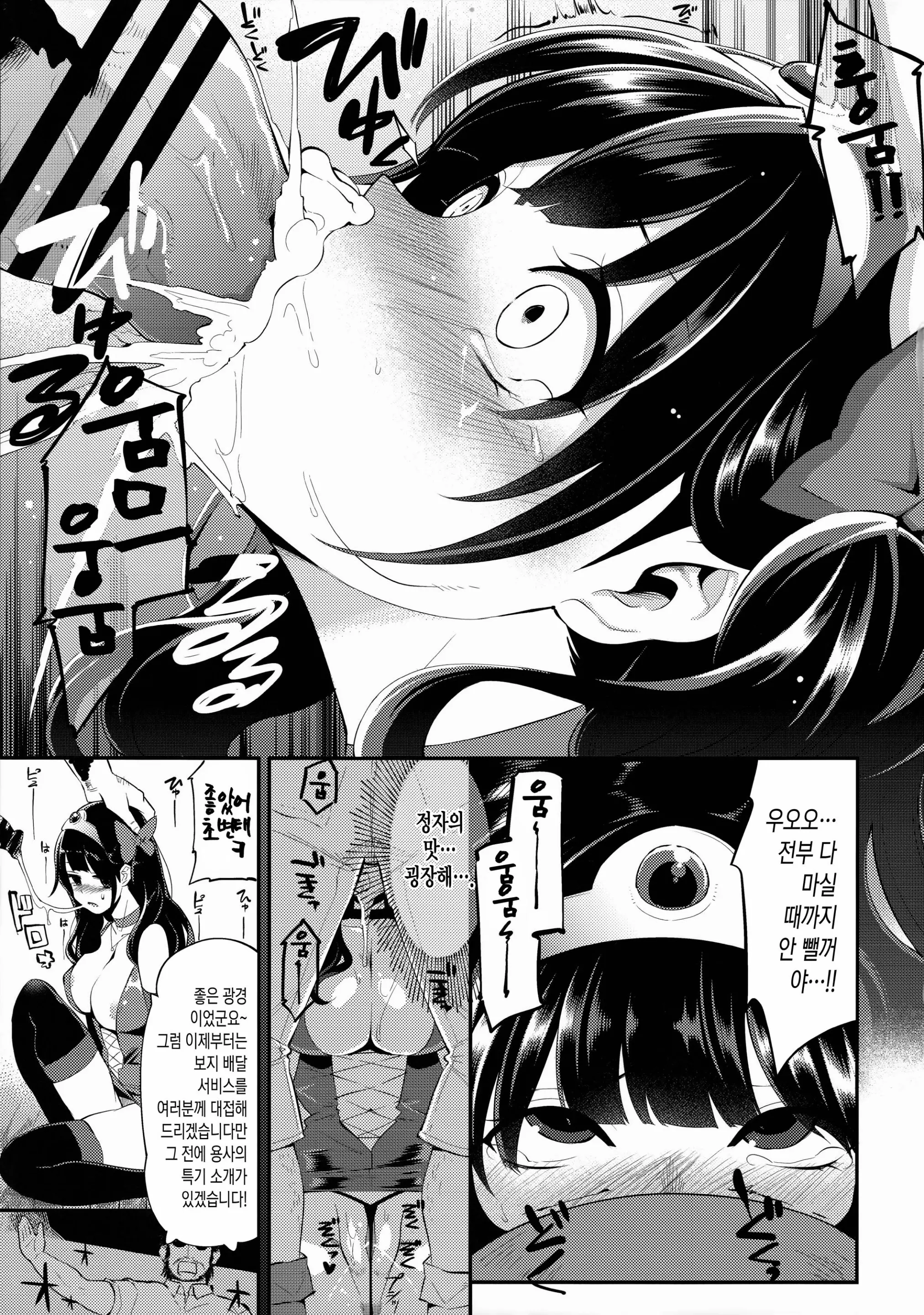 웹툰 이미지 67