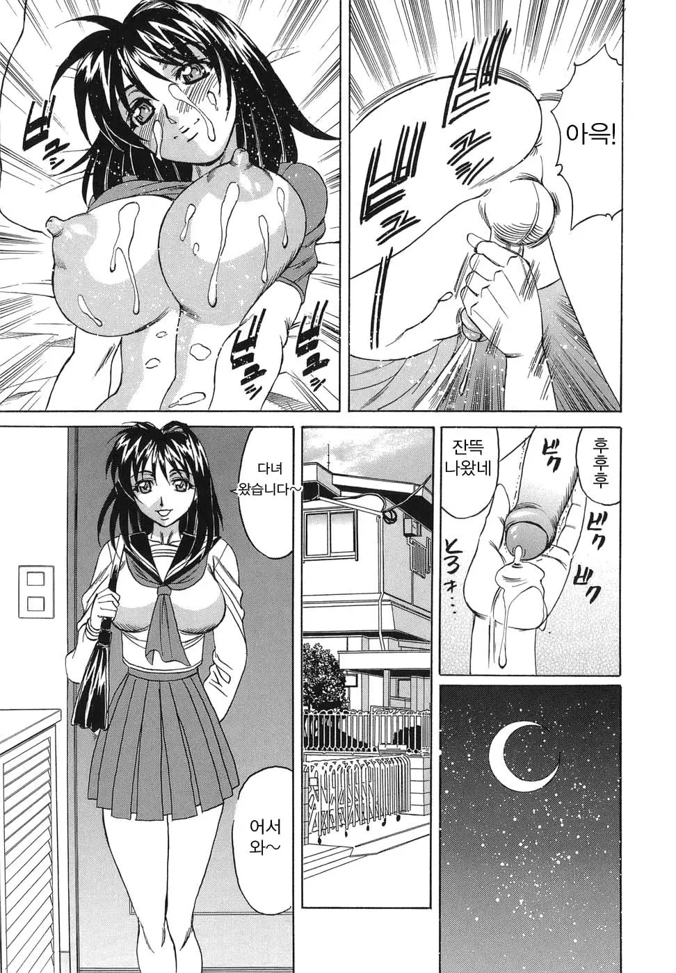 웹툰 이미지 172
