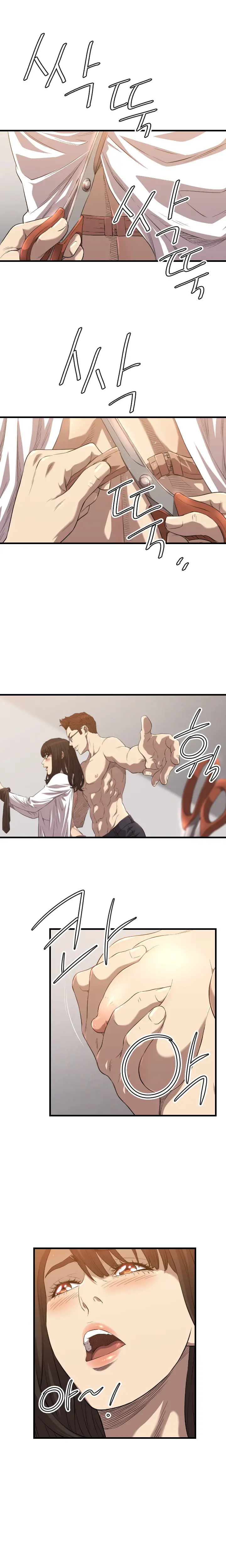 웹툰 이미지 231