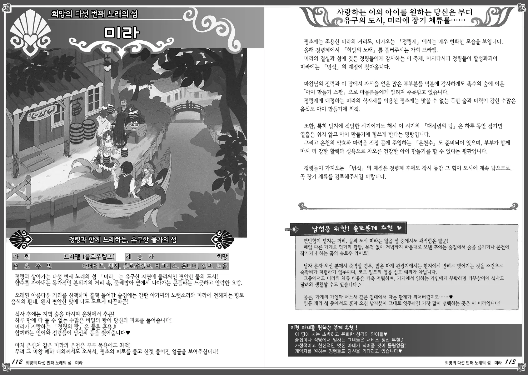 웹툰 이미지 63