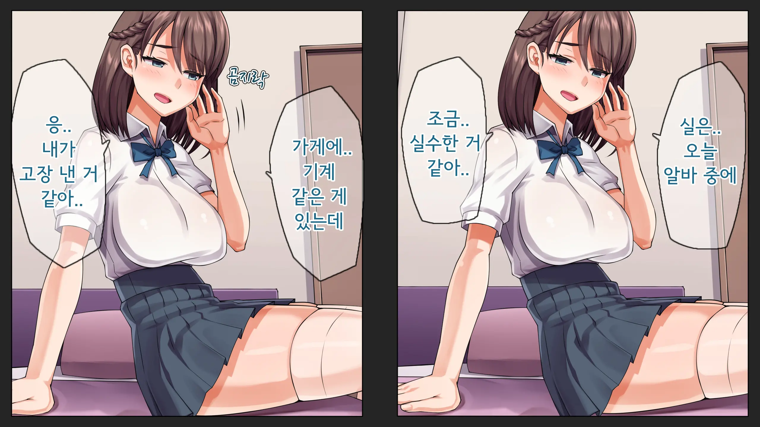 웹툰 이미지 35