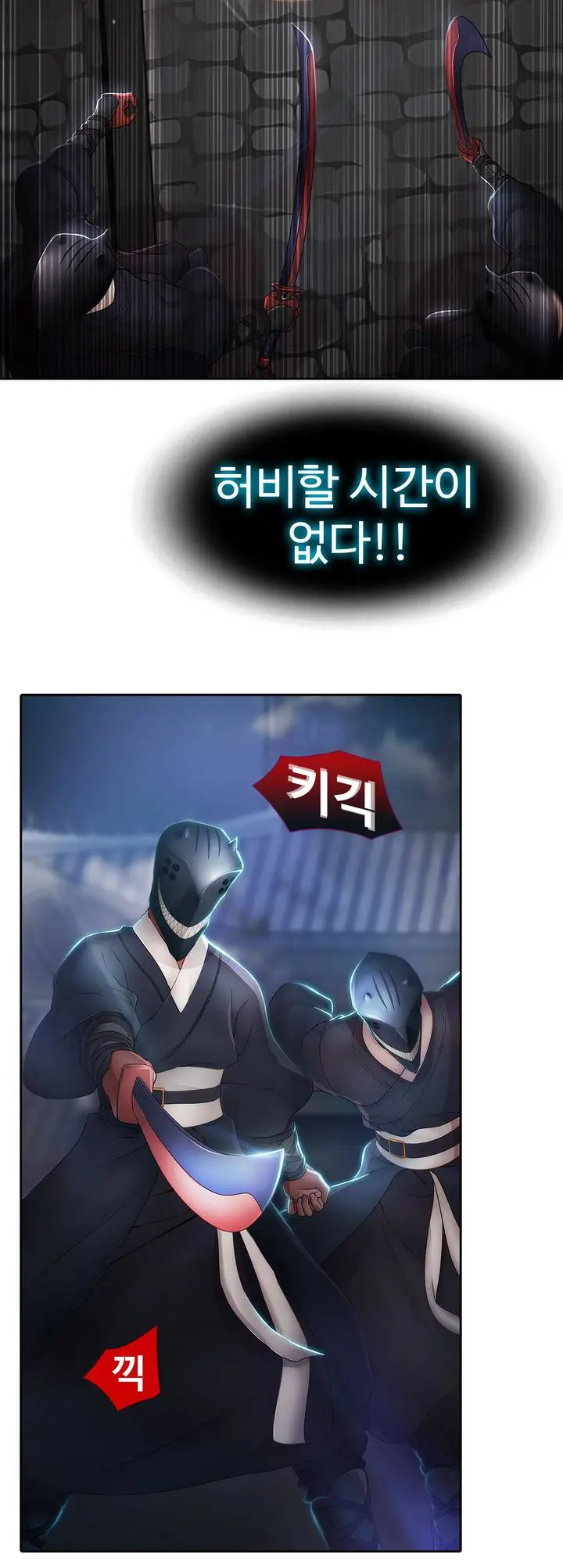 웹툰 이미지 36