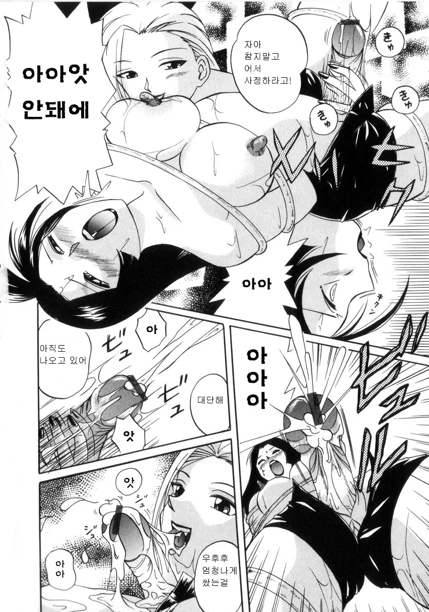 웹툰 이미지 131