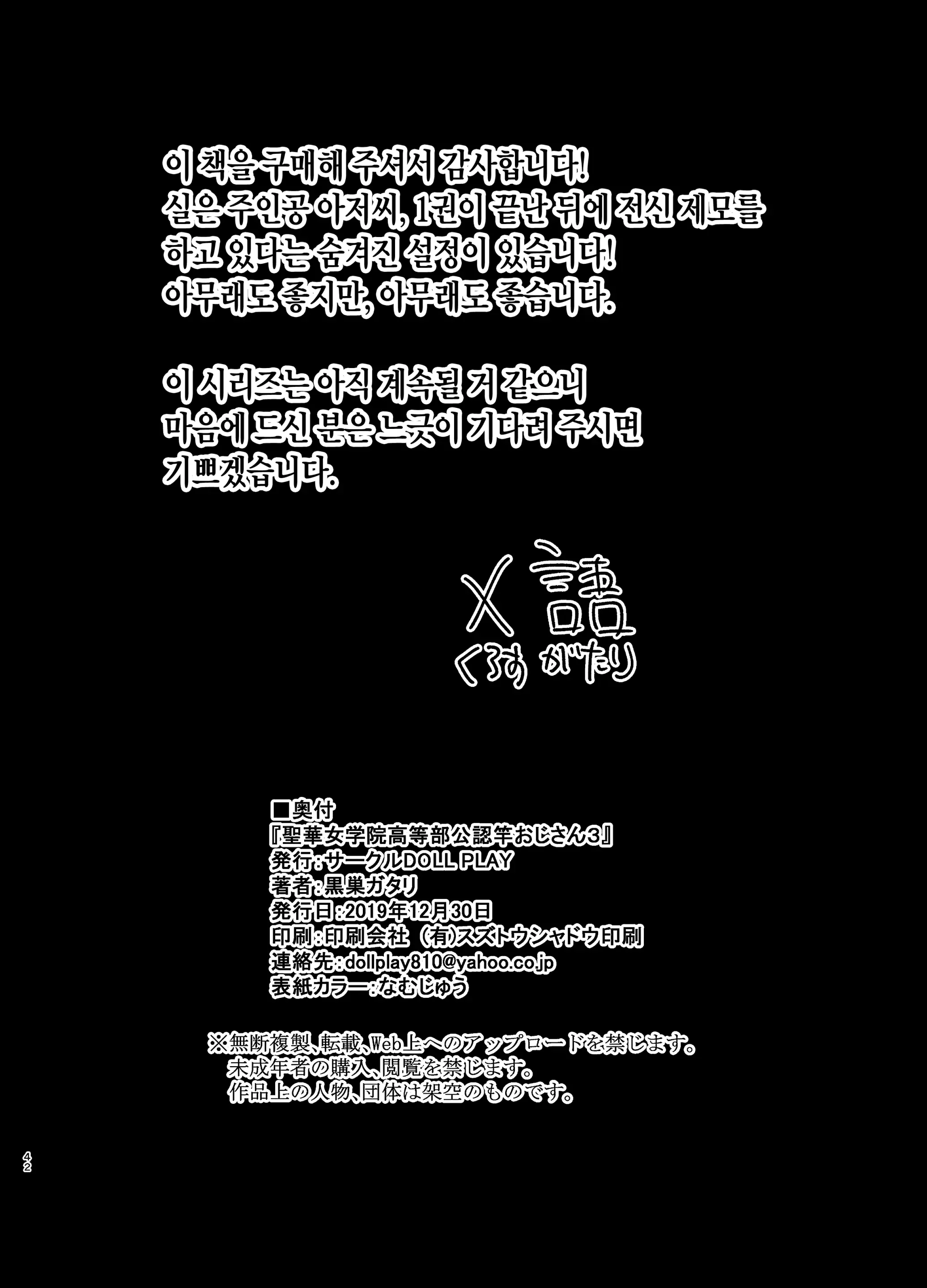 웹툰 이미지 40