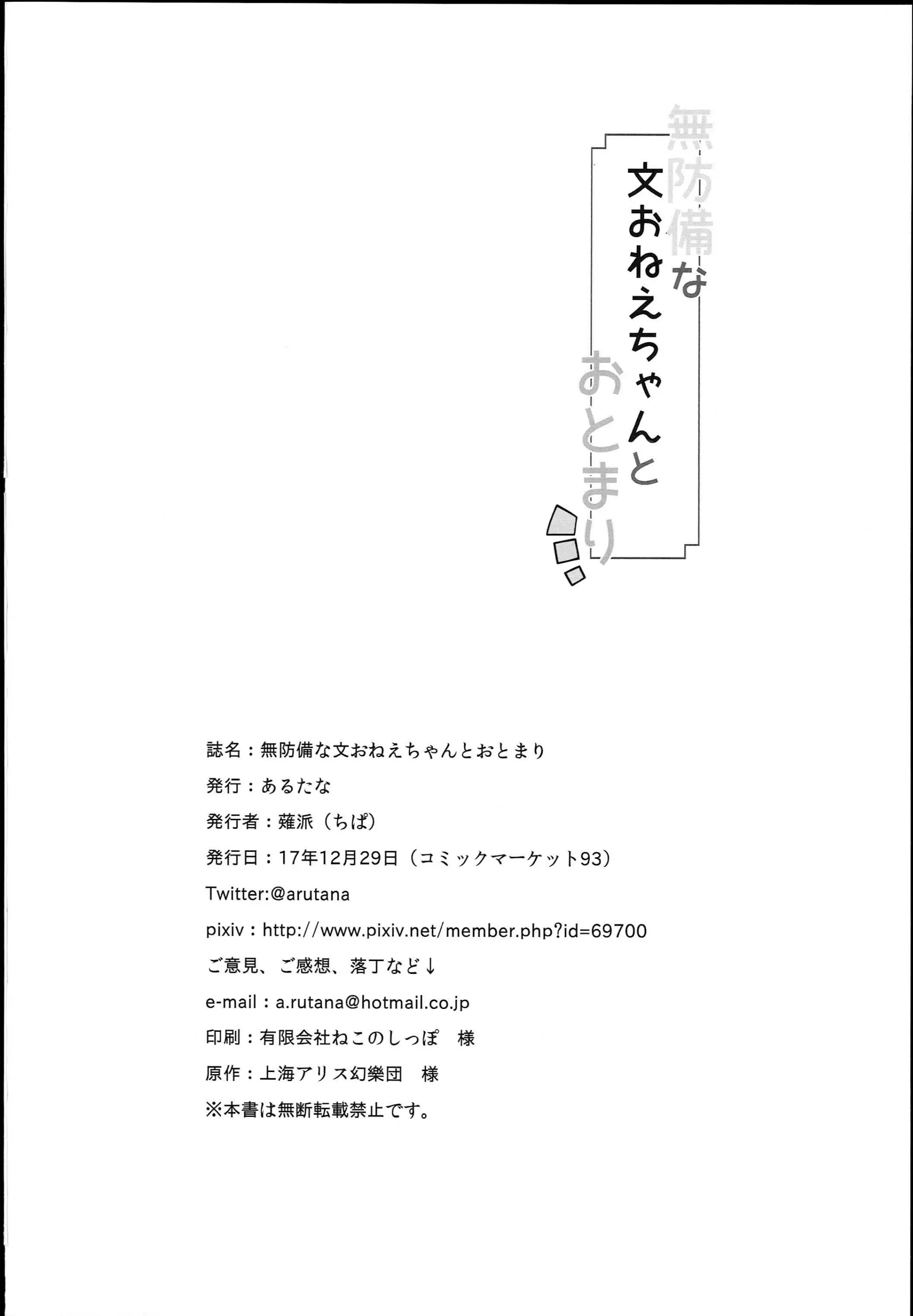 웹툰 이미지 29