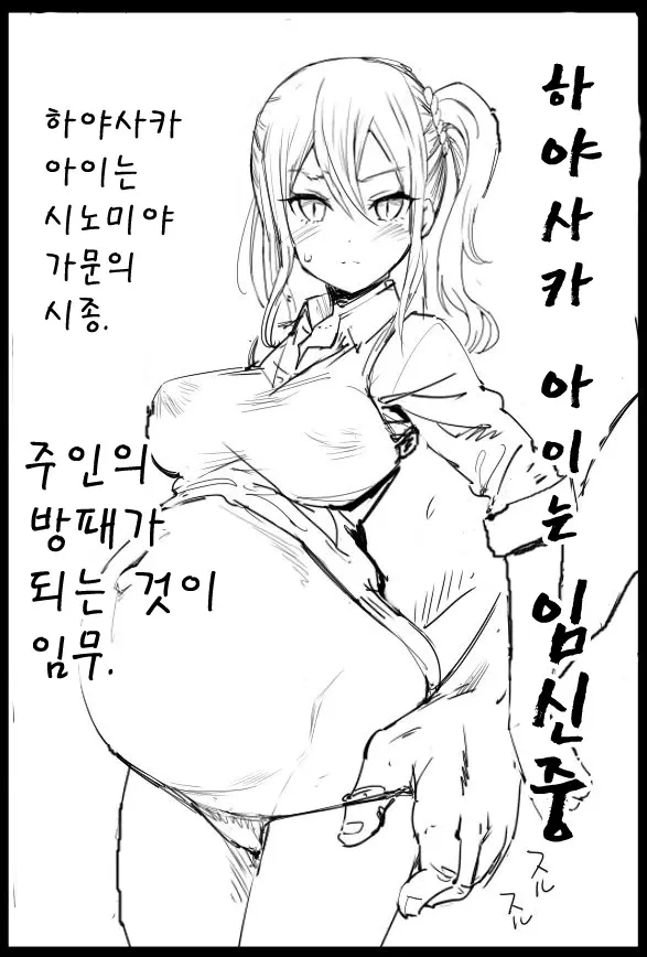 웹툰 이미지 0